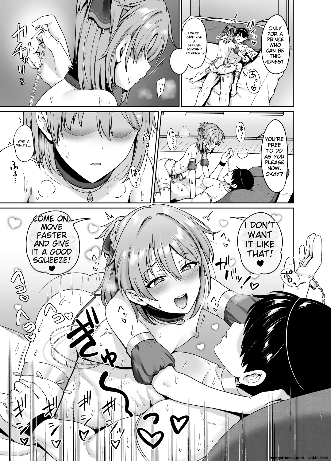 Ouji no Shitsuke 2 - Page 22