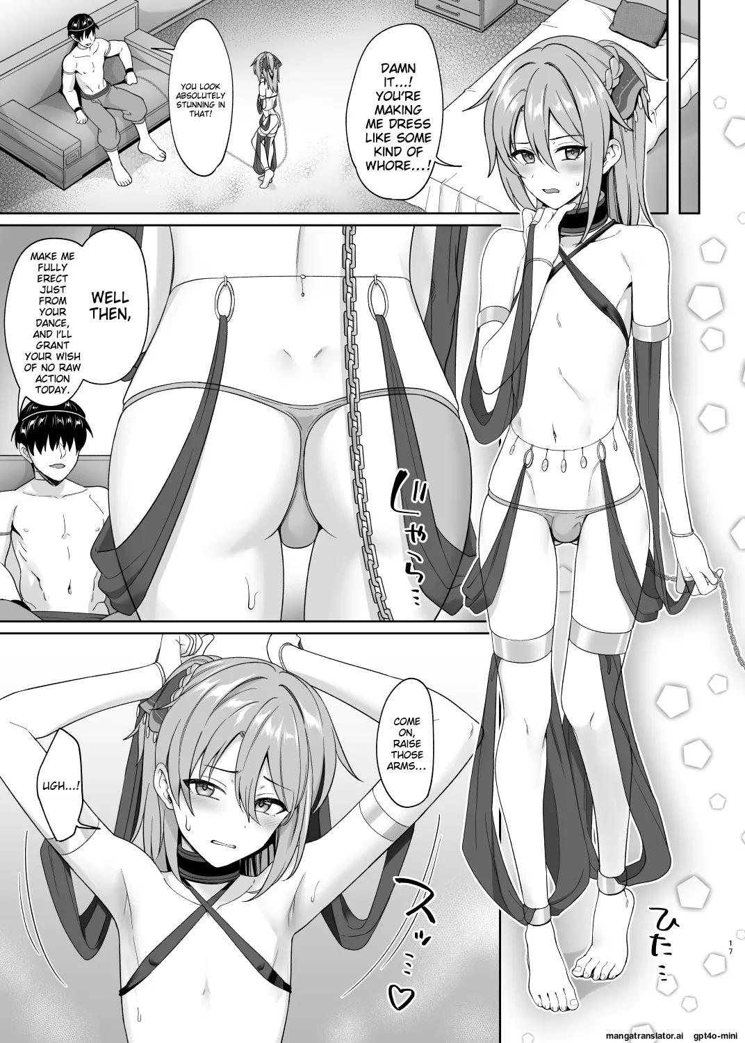 Ouji no Shitsuke - Page 18