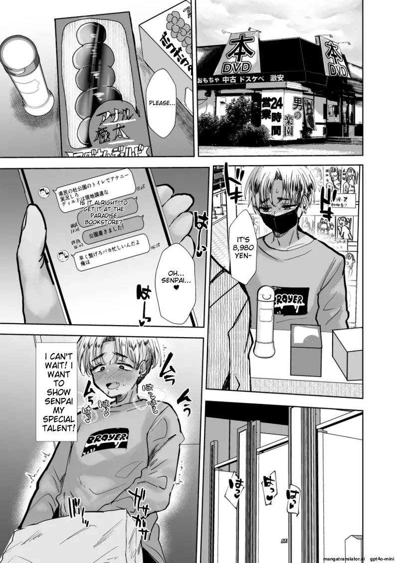 Yankee Oyaji o Are de Mechakucha ni suru - Page 10