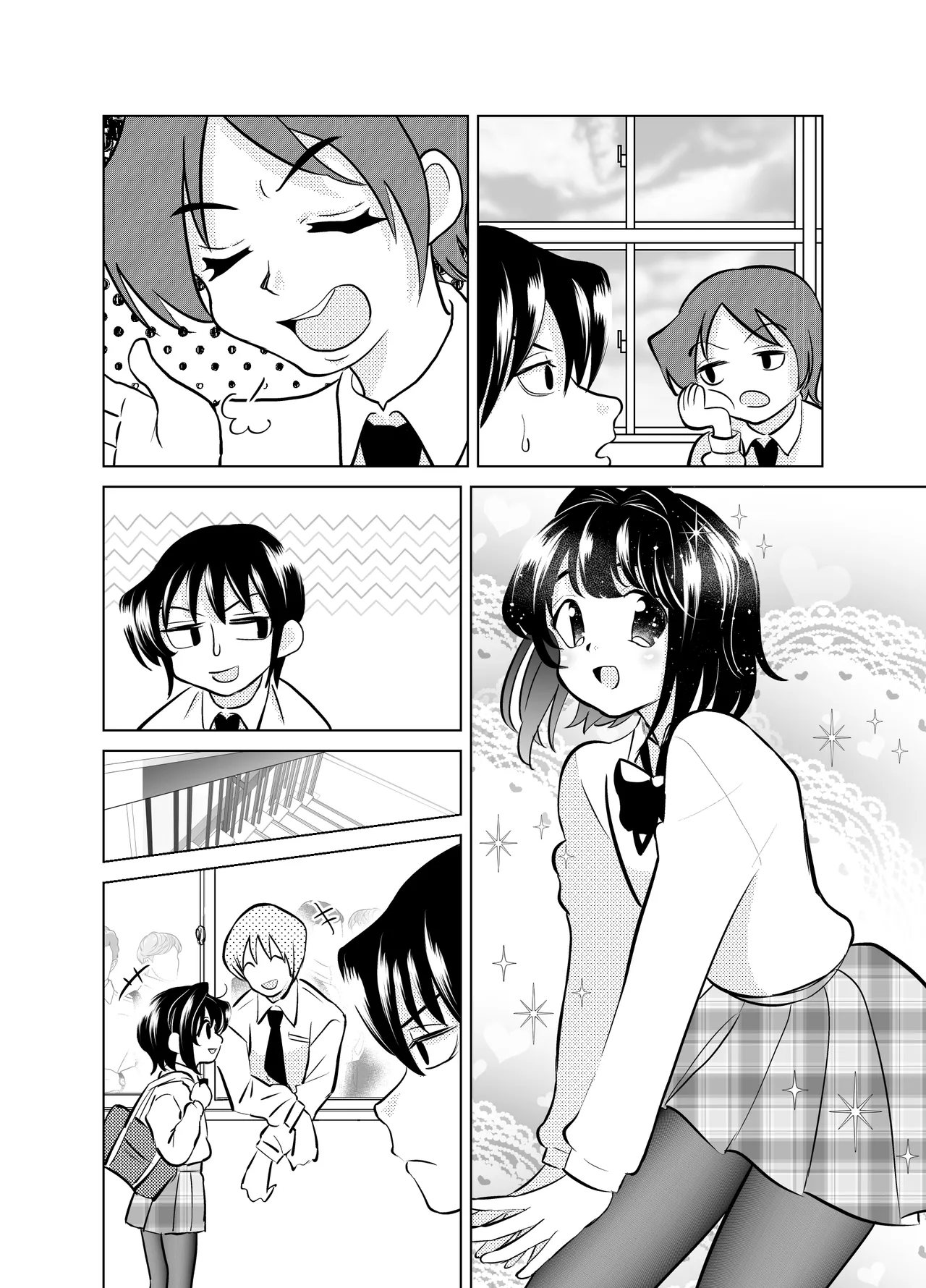 Ore to, Osananajimi no Otoko no Ko no Hanashi。 - Page 20