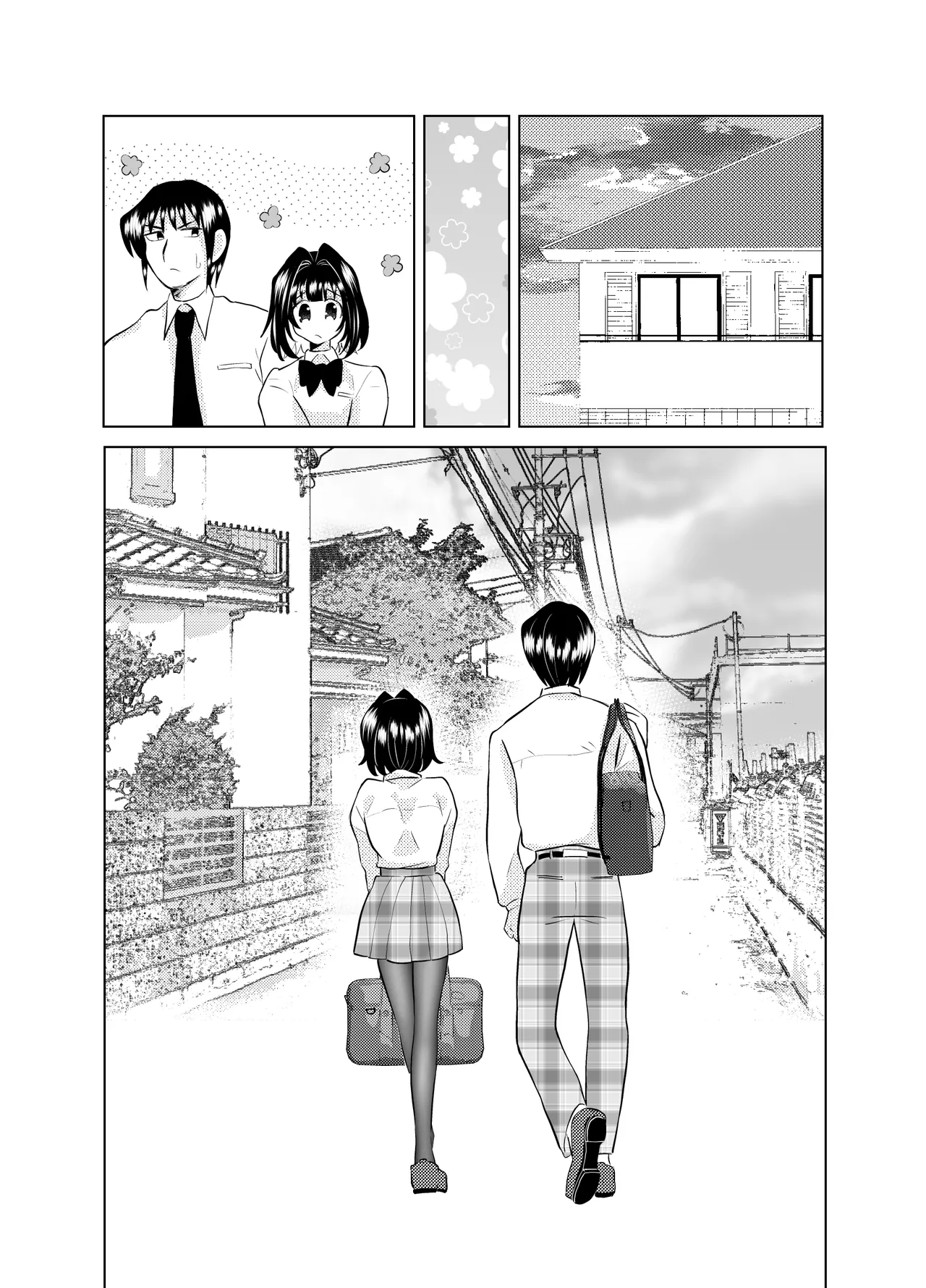 Ore to, Osananajimi no Otoko no Ko no Hanashi。 - Page 44