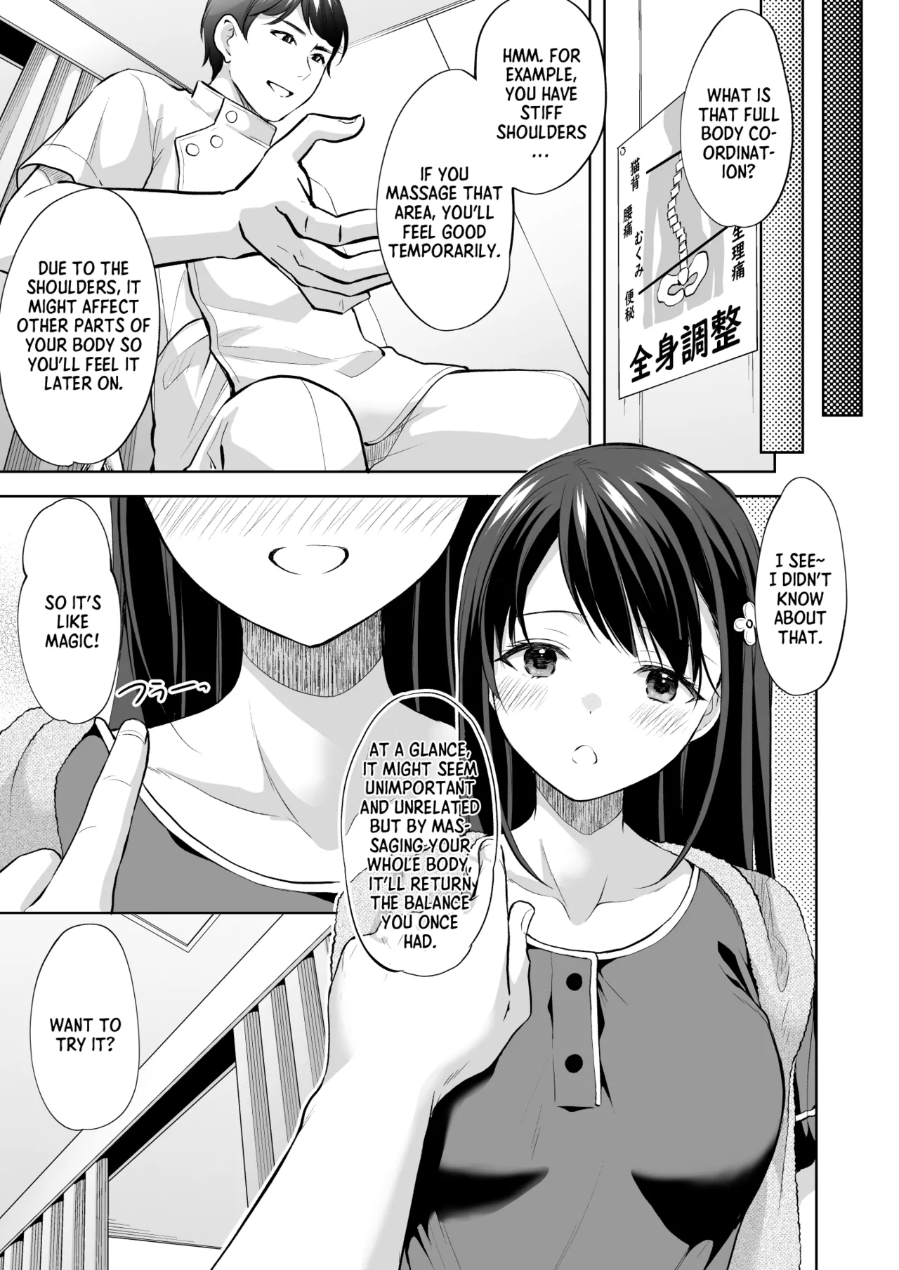 Massage parlor above the cram school - Page 10