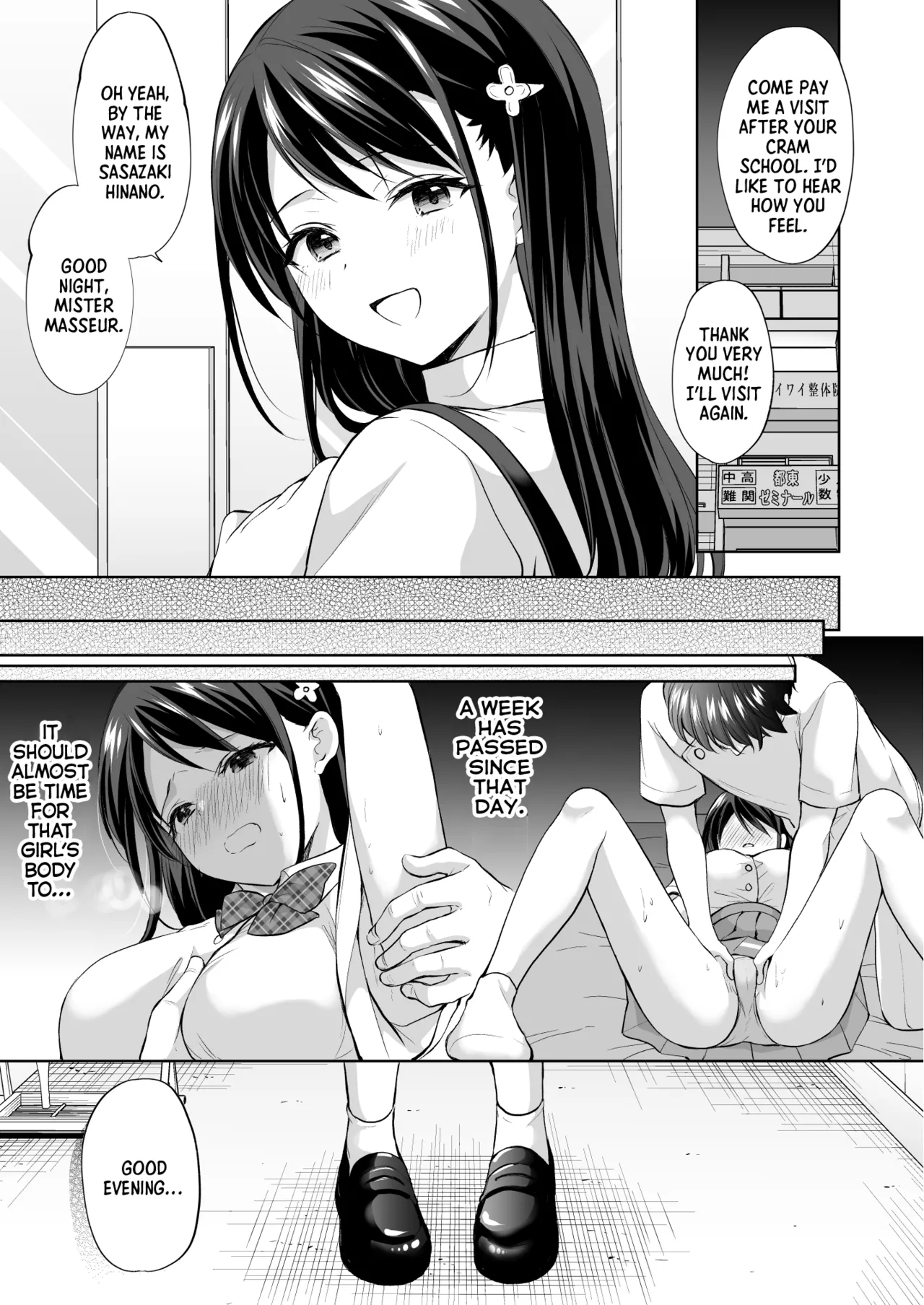 Massage parlor above the cram school - Page 30
