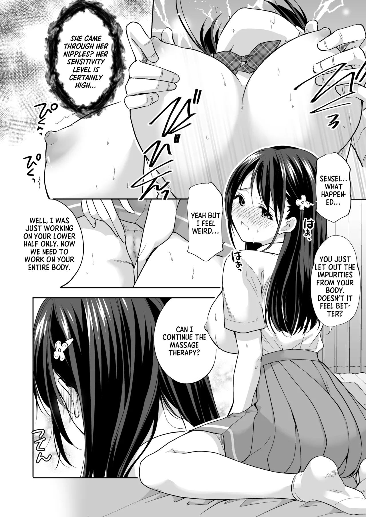 Massage parlor above the cram school - Page 35