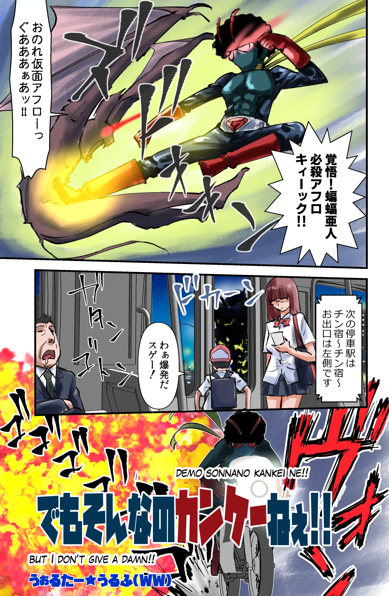 Preview page 1
