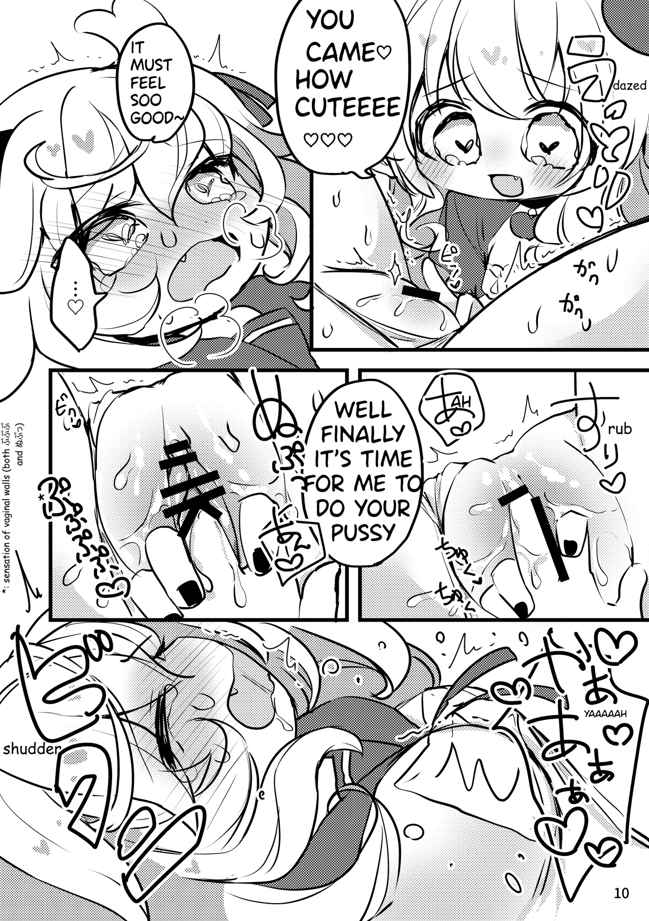 Melty Salty Hajimete no | Melty And Salty's First Time - Page 11