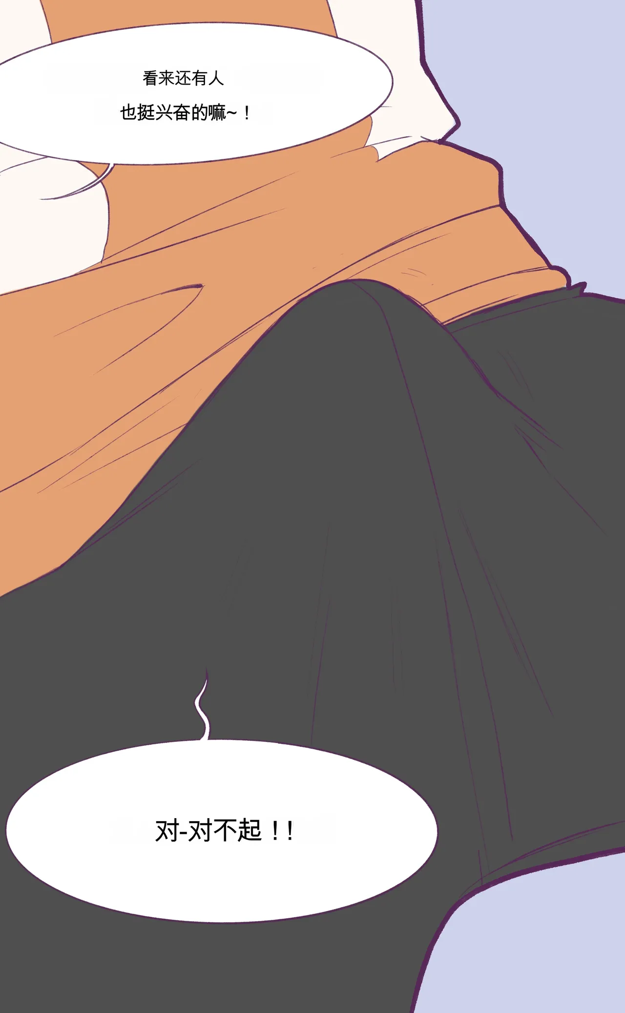 Mommy Gardevoir - Page 20