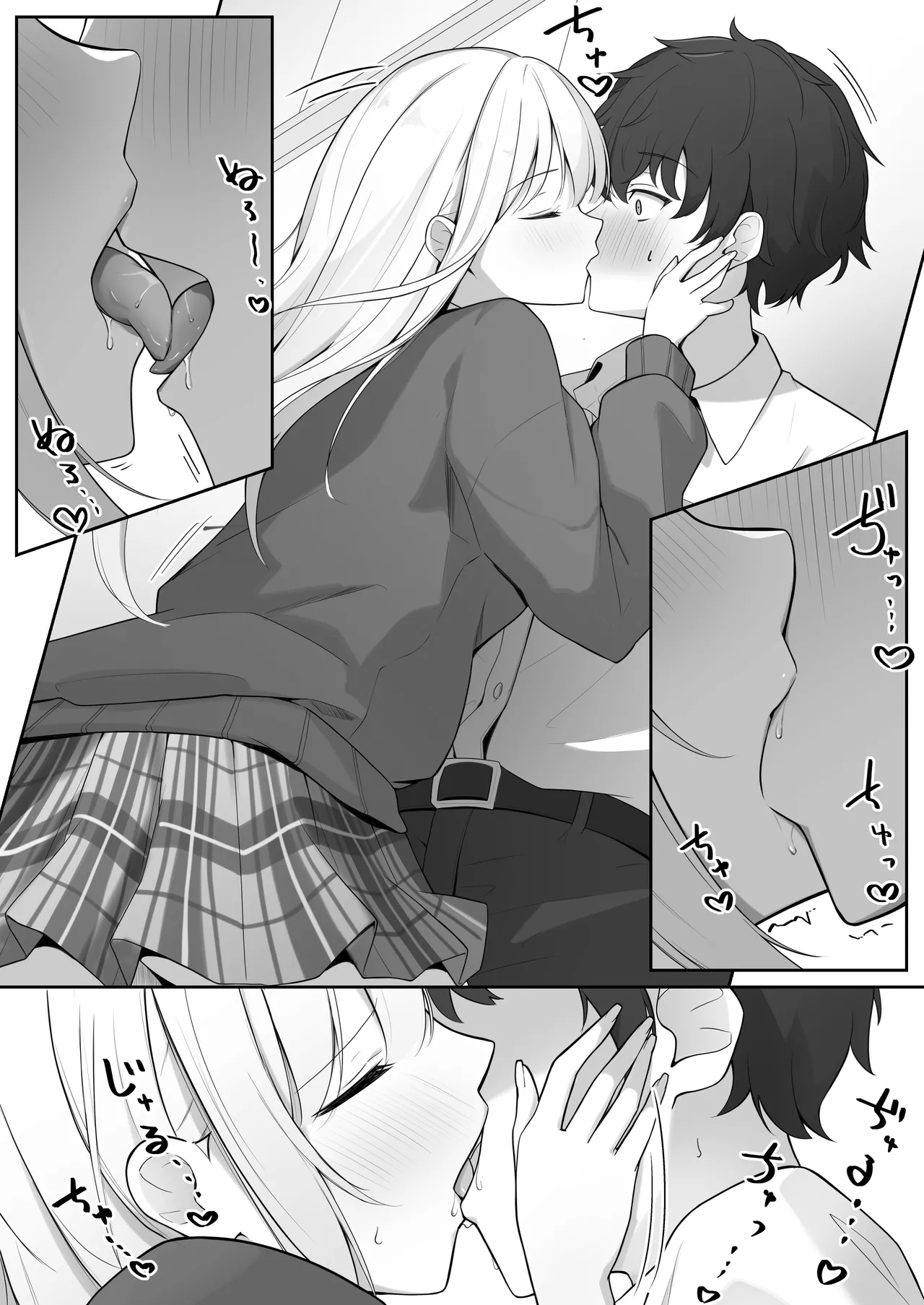Konna Shojo wa Ari desu ka? - Page 12