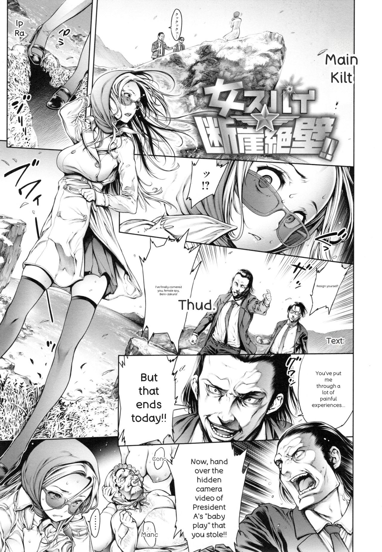 School Caste - Page 214