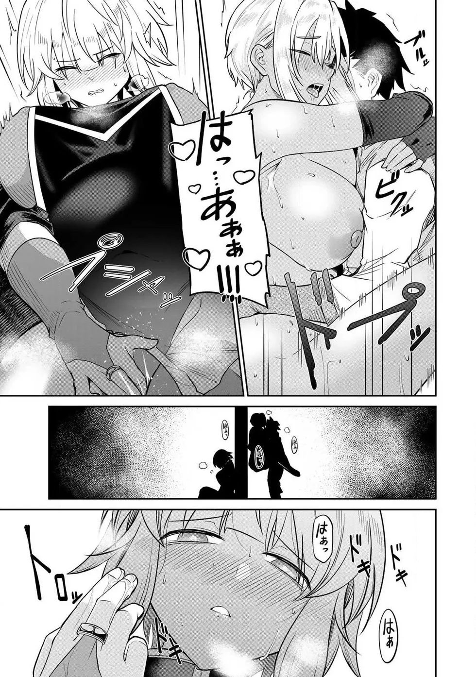 The Hero of the Reunion | 再会的勇者 page 34 full