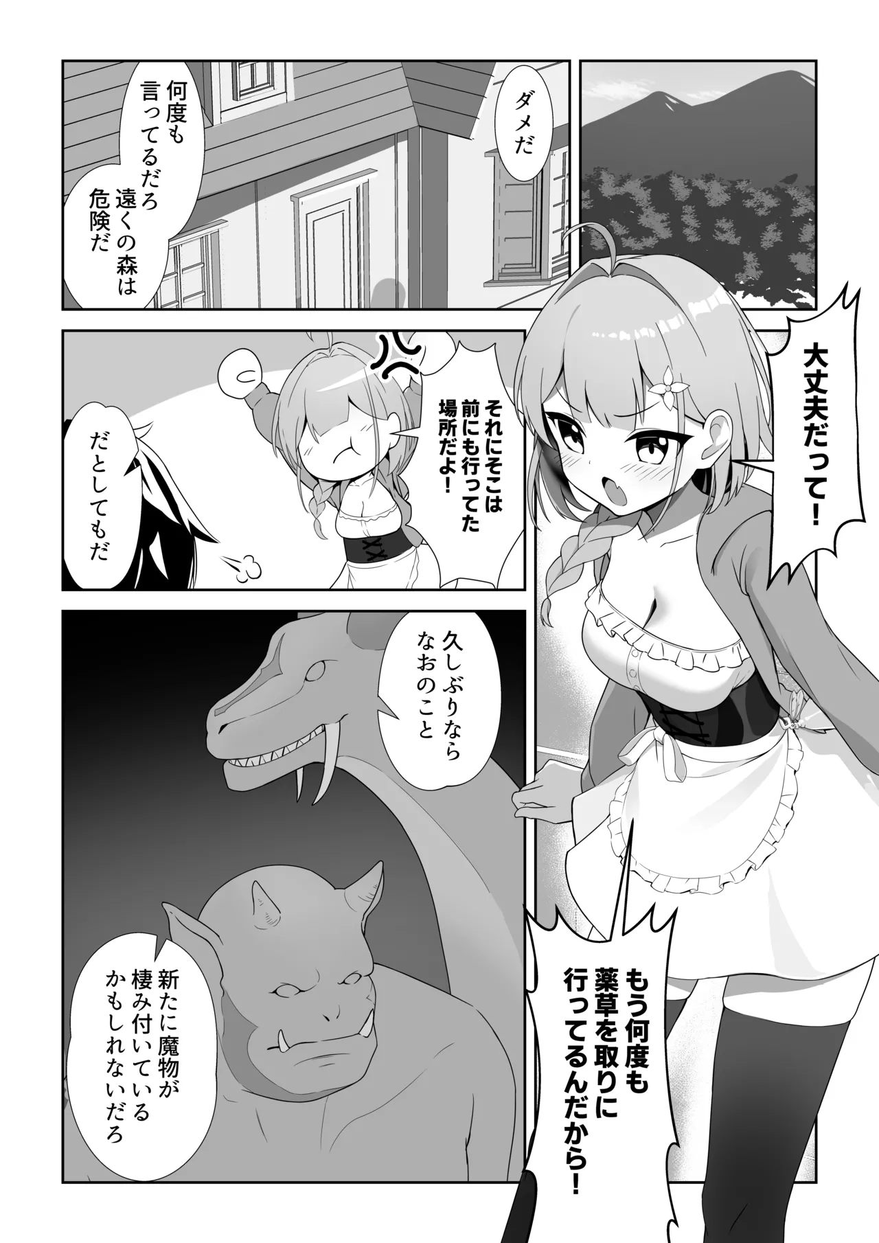 Preview page 2