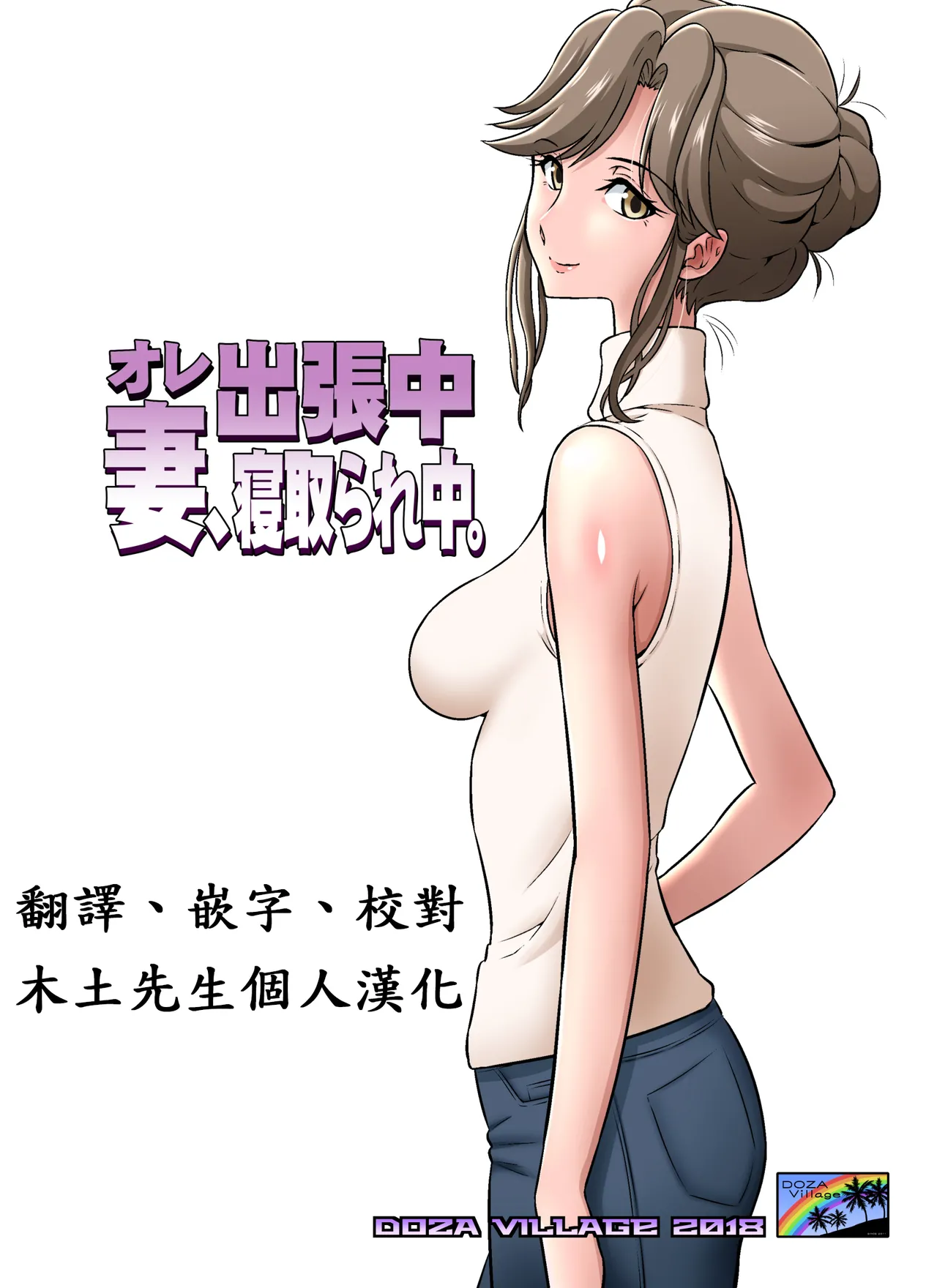 Preview page 1