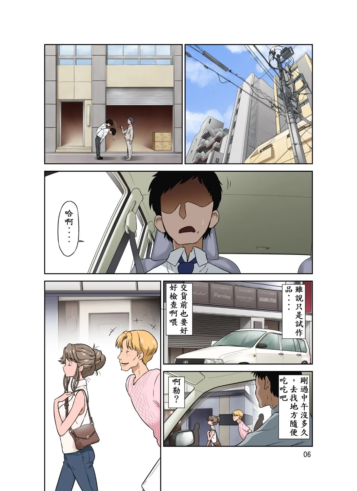 Preview page 7