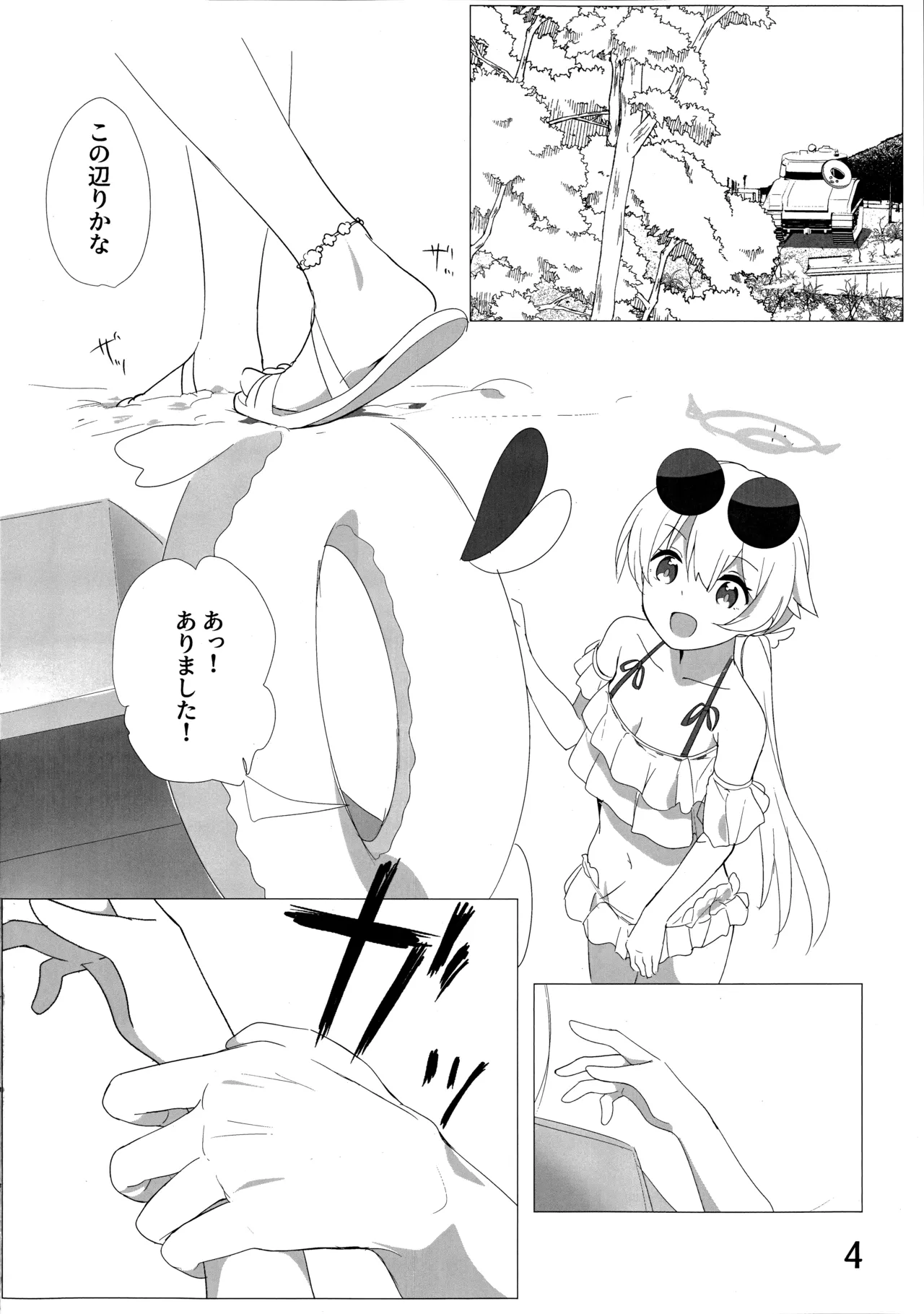 Preview page 5
