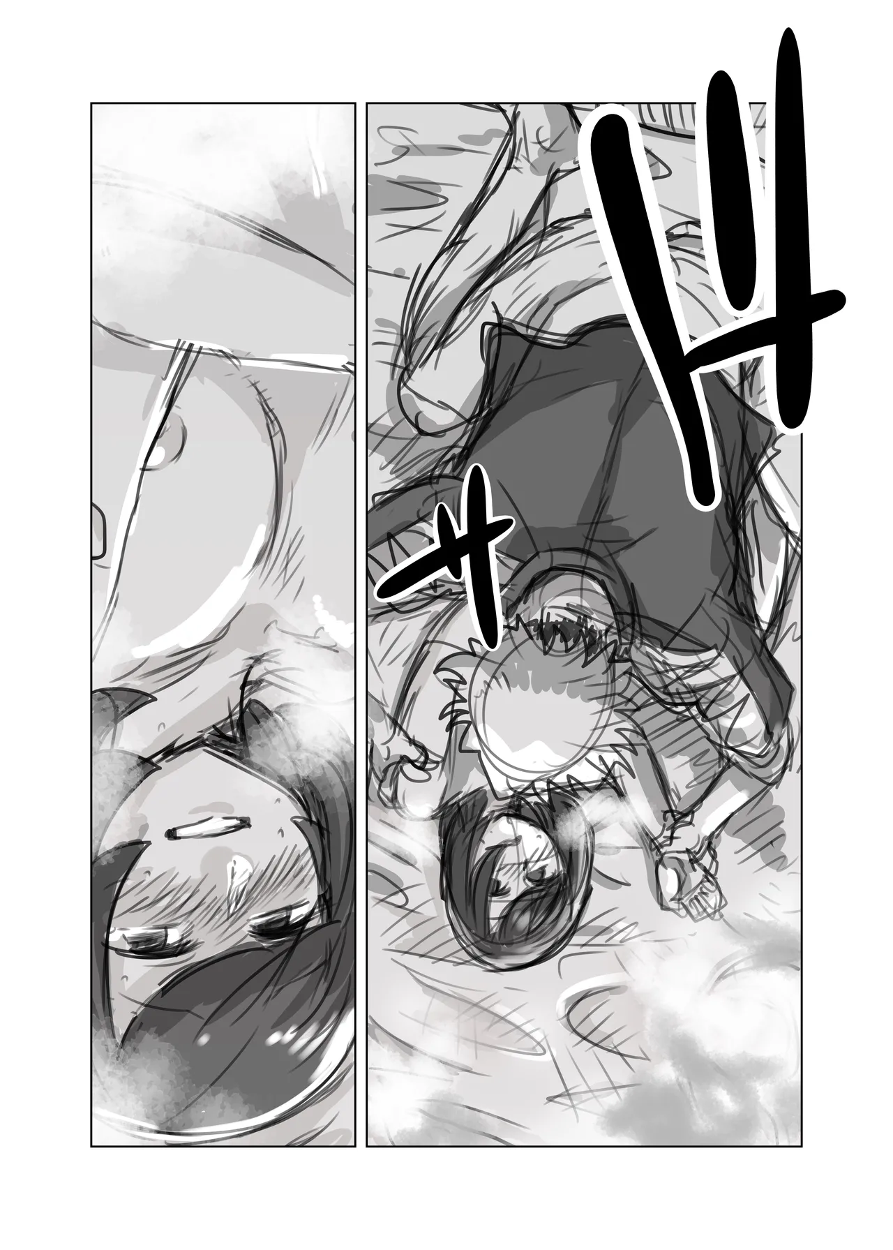 GuzMizu Manga - Page 12