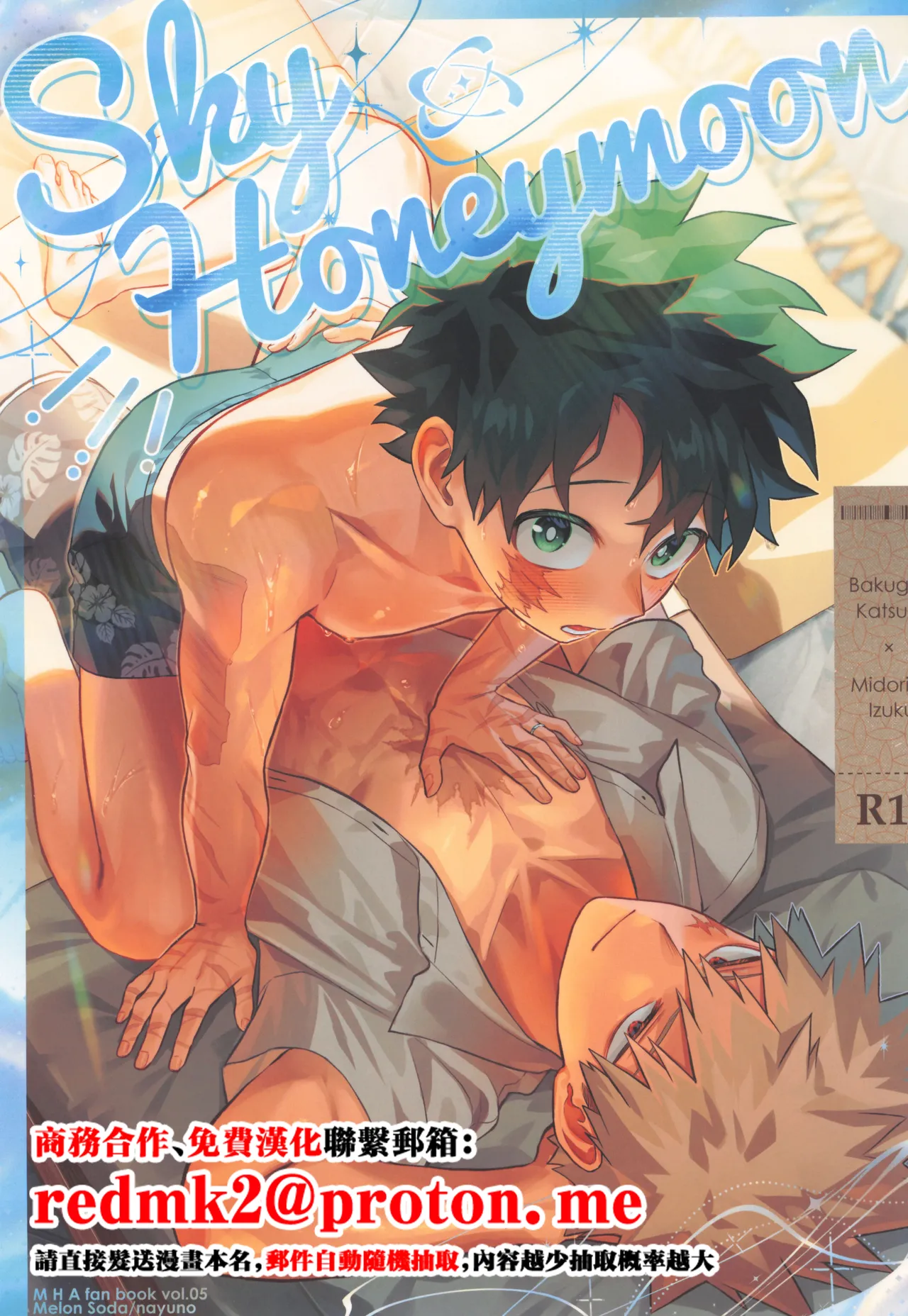 Preview page 1