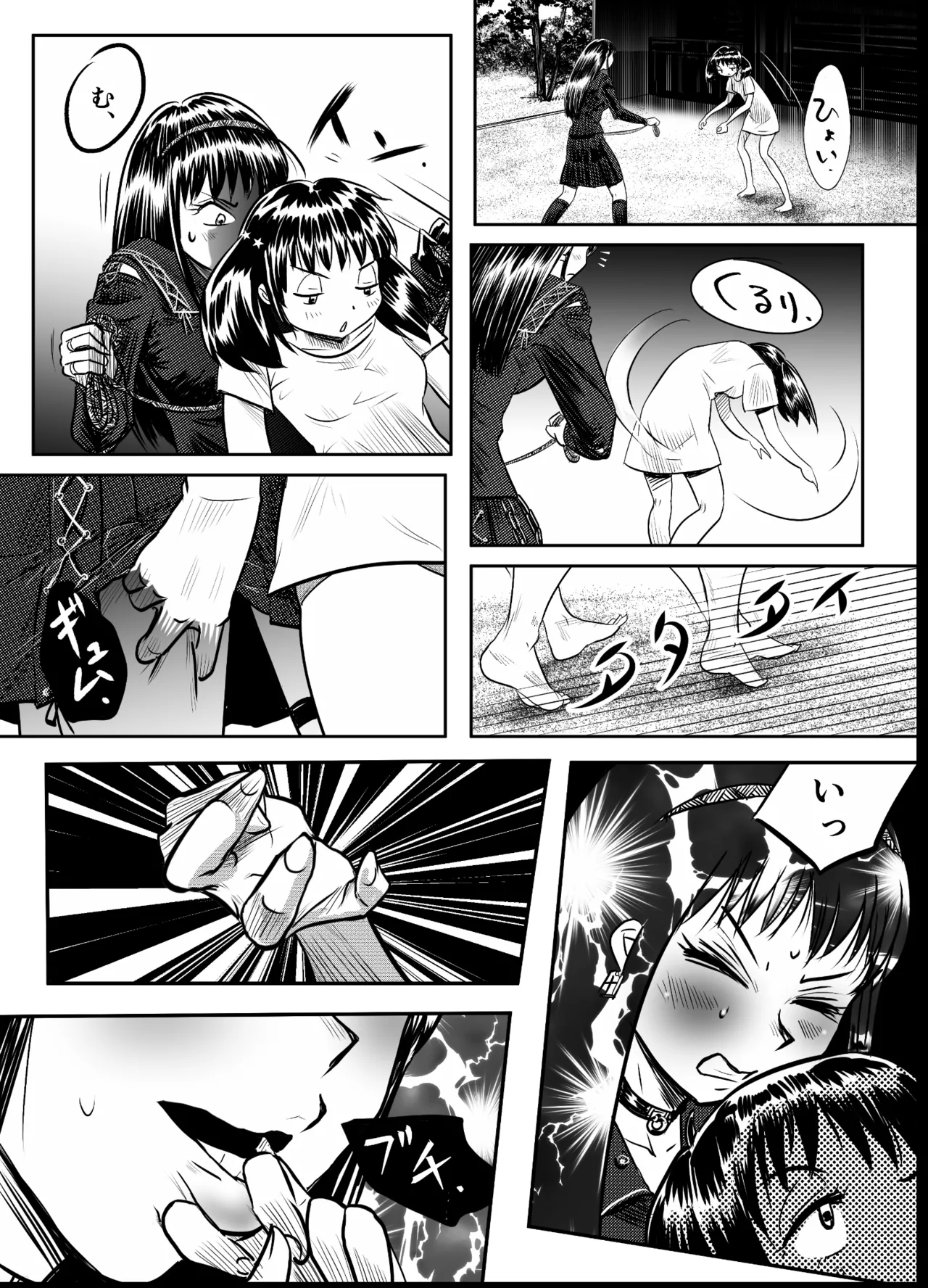 A TALE OF BONDAGE FIGHTER PRINCESS SPHINX act8 vsDRUNKEN BOXING - Page 29