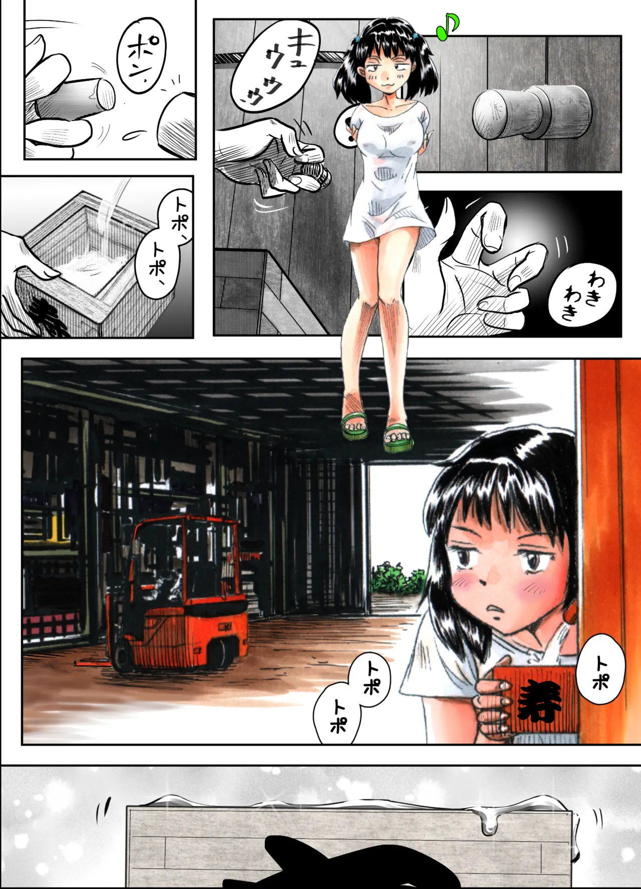 Preview page 4