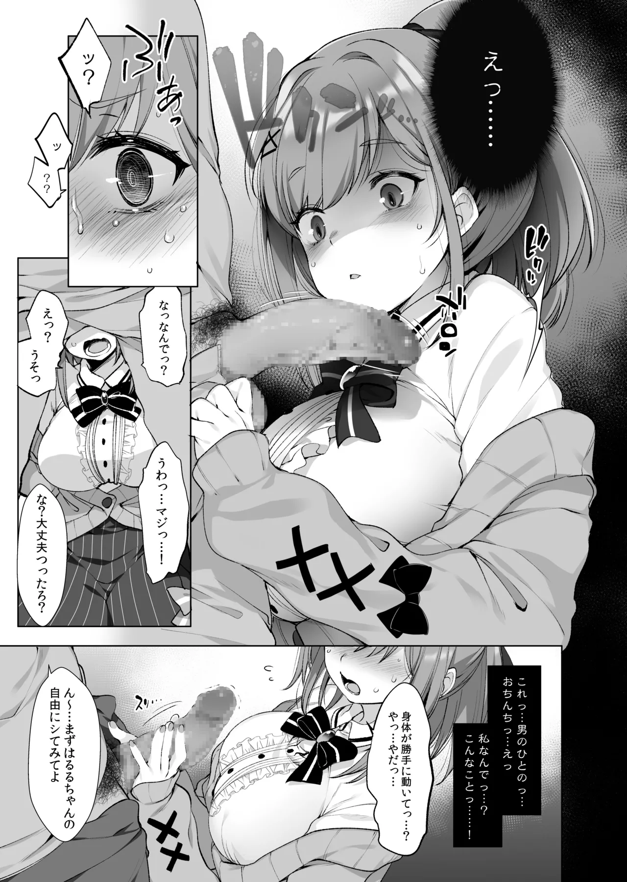 Preview page 5