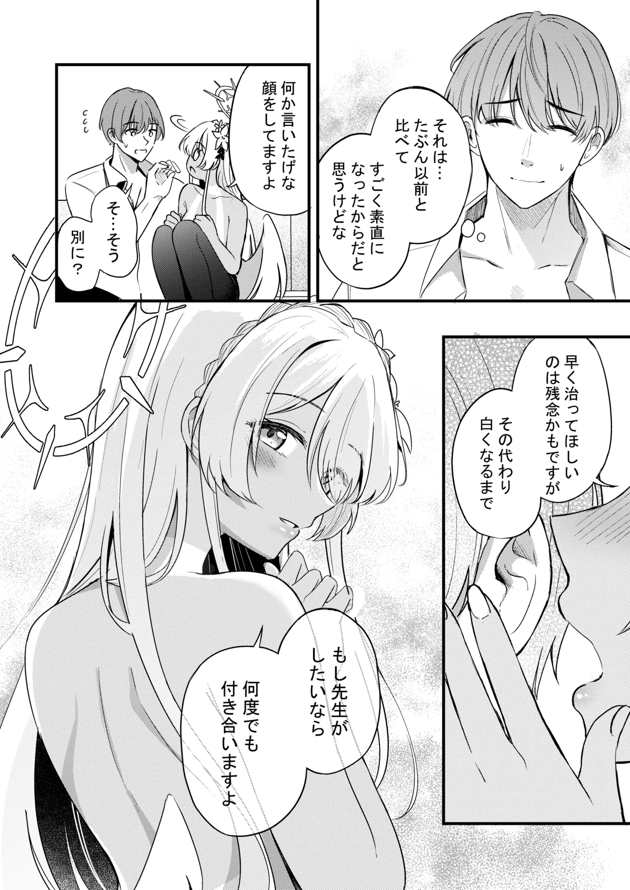 Nagisa to Love Tea Time - Love Tea Time with Nagisa - Page 134