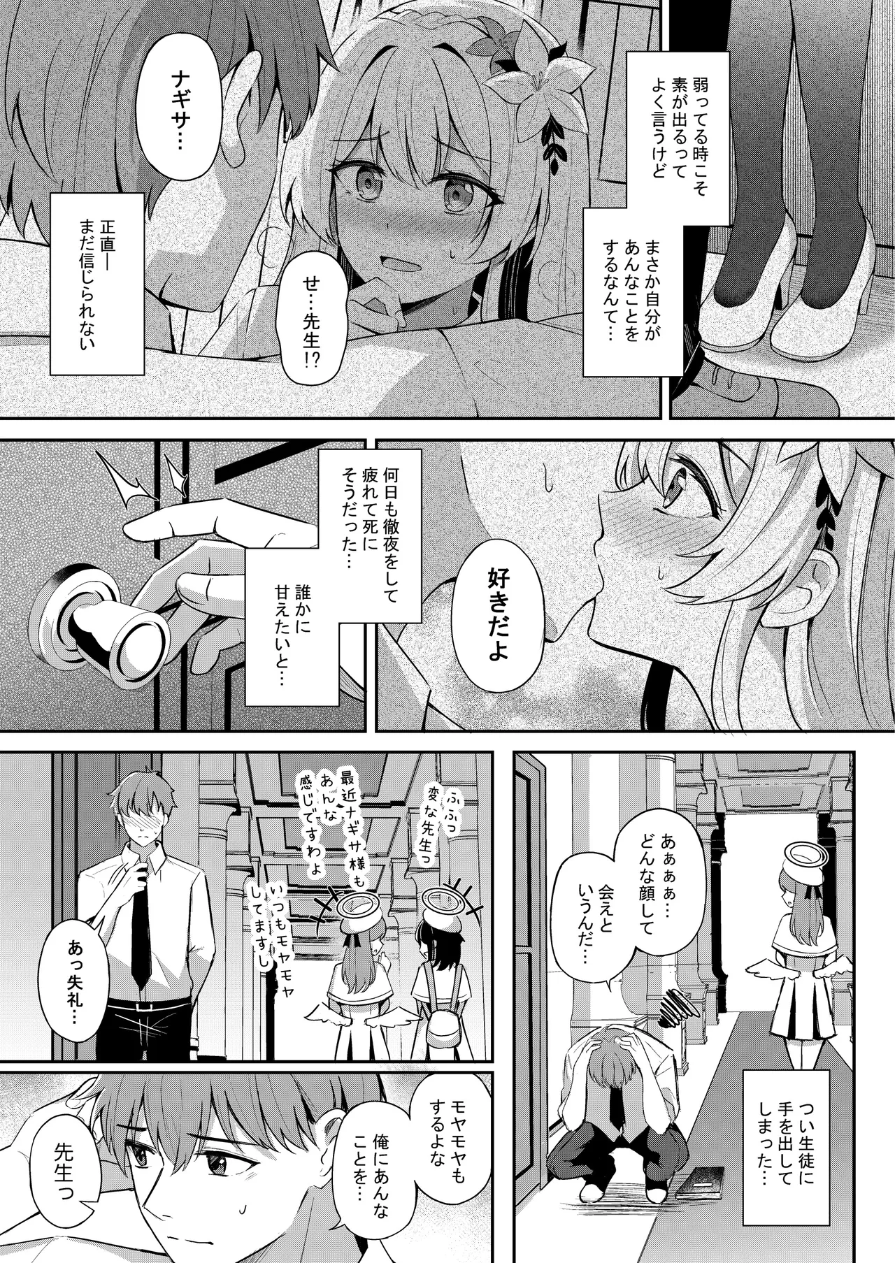Preview page 5