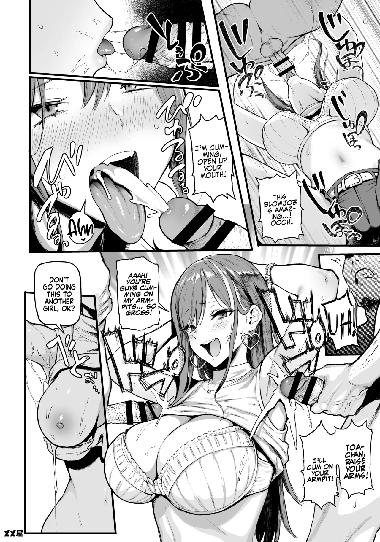 Okane Daisuki | I Love Money - Page 18