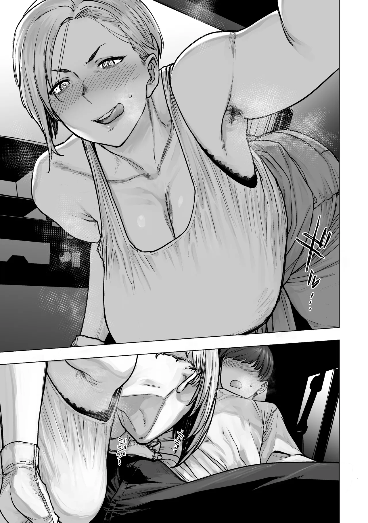 Steamy, All-Night Truck Driver - Page 34