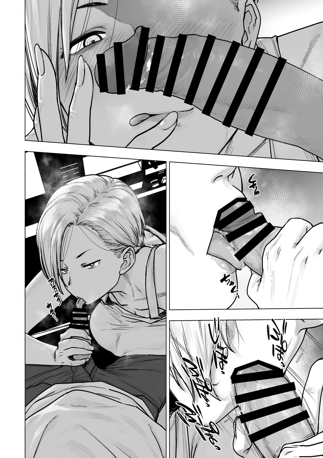 Steamy, All-Night Truck Driver - Page 35