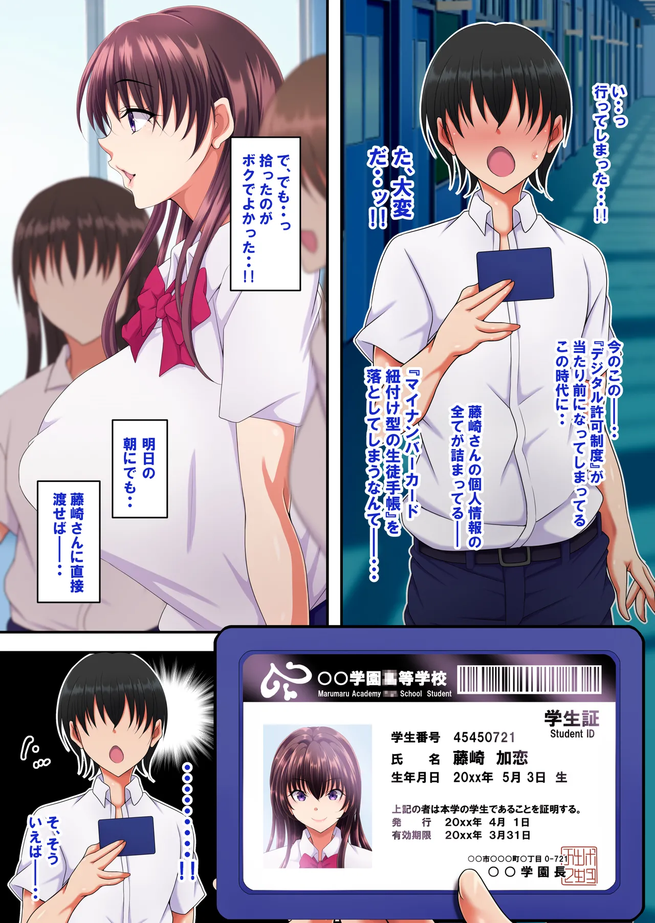 Preview page 3