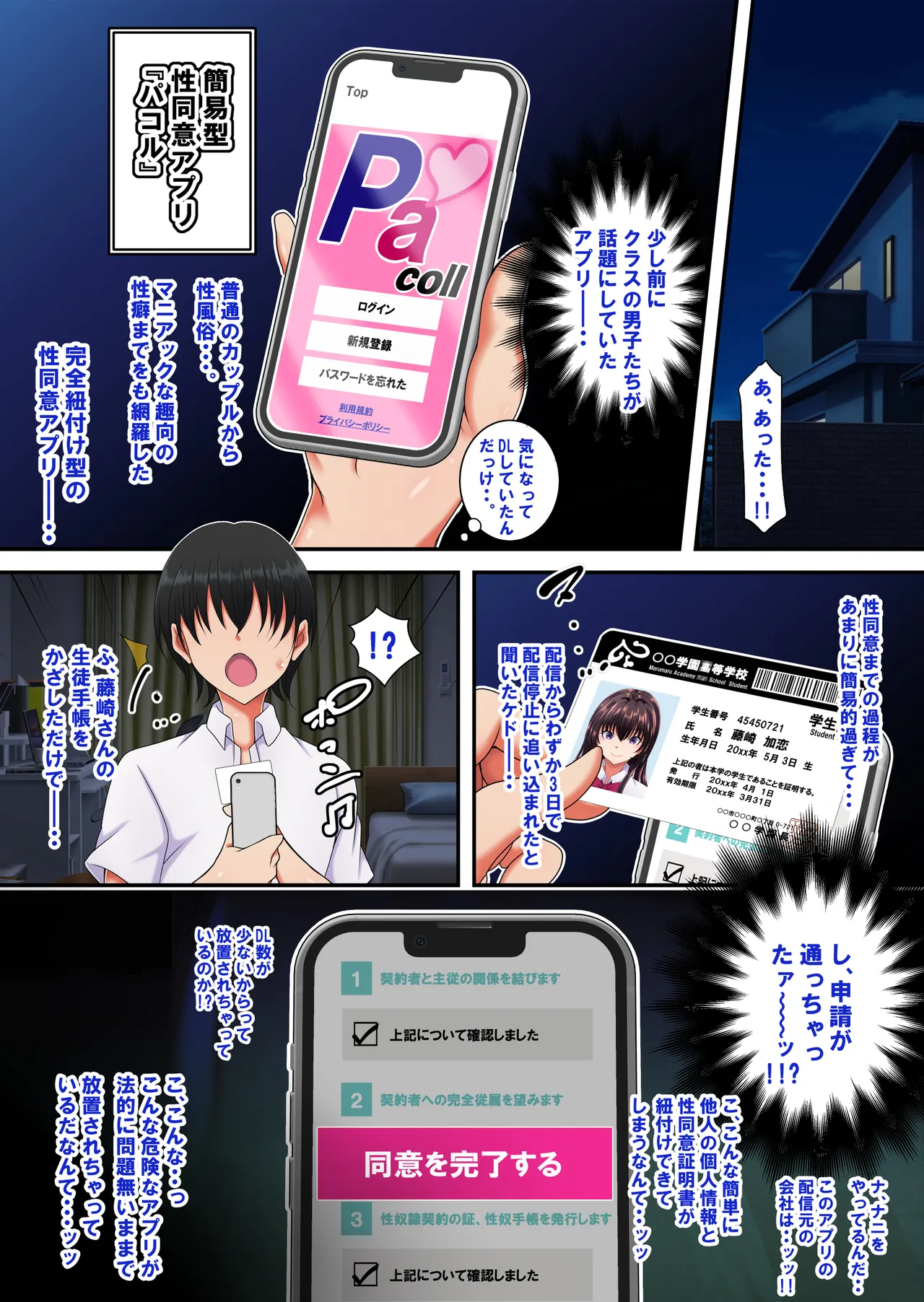 Preview page 4
