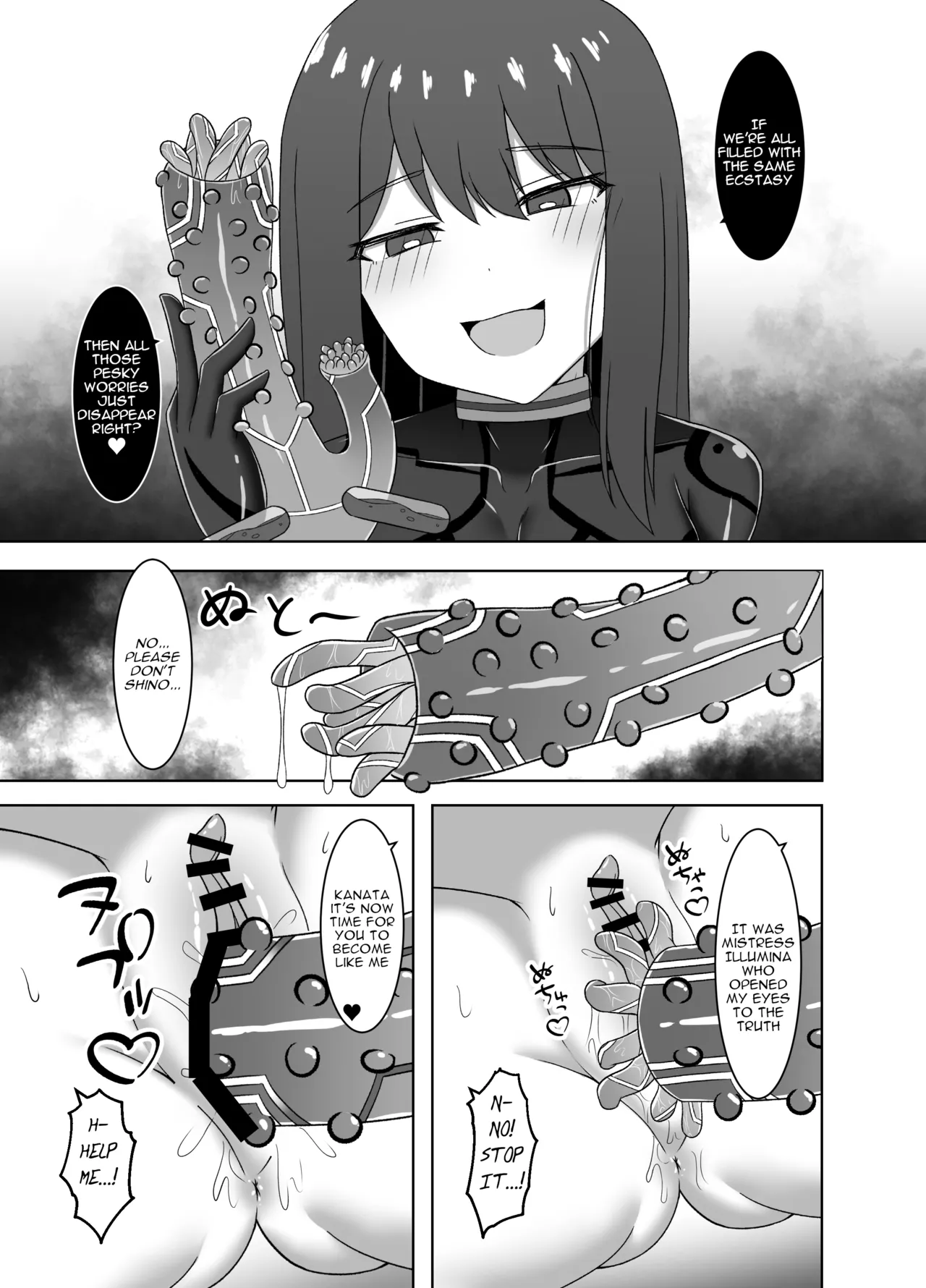Etsuraku no Rasen - Page 9