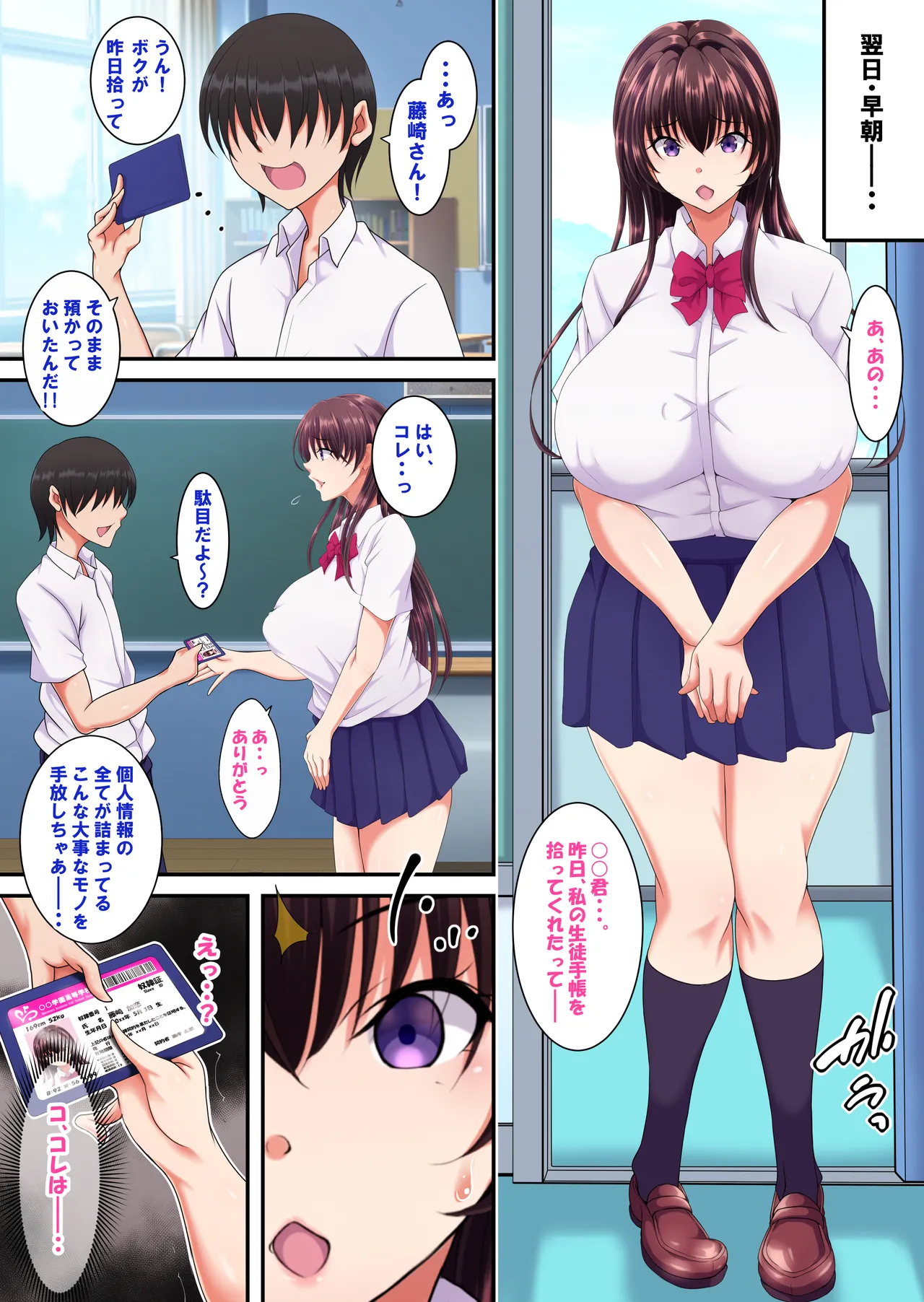 Preview page 7