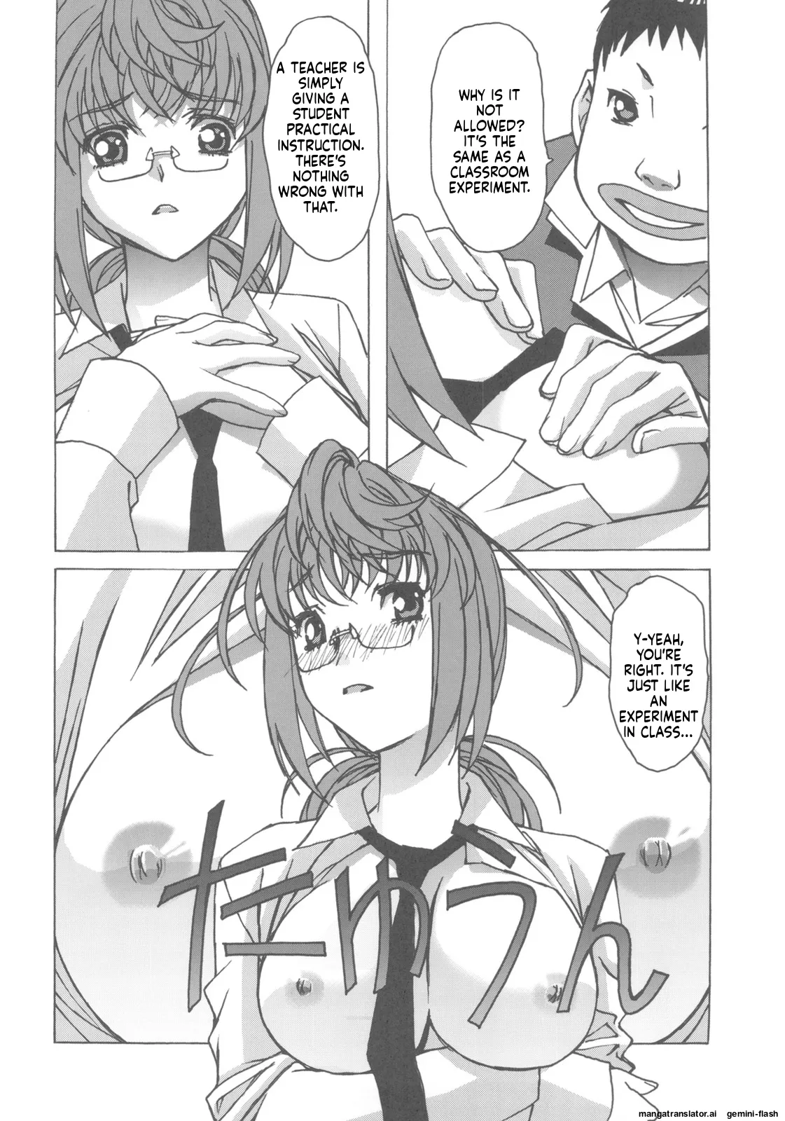 Otonano Do-wa Vol. 27 - Page 20