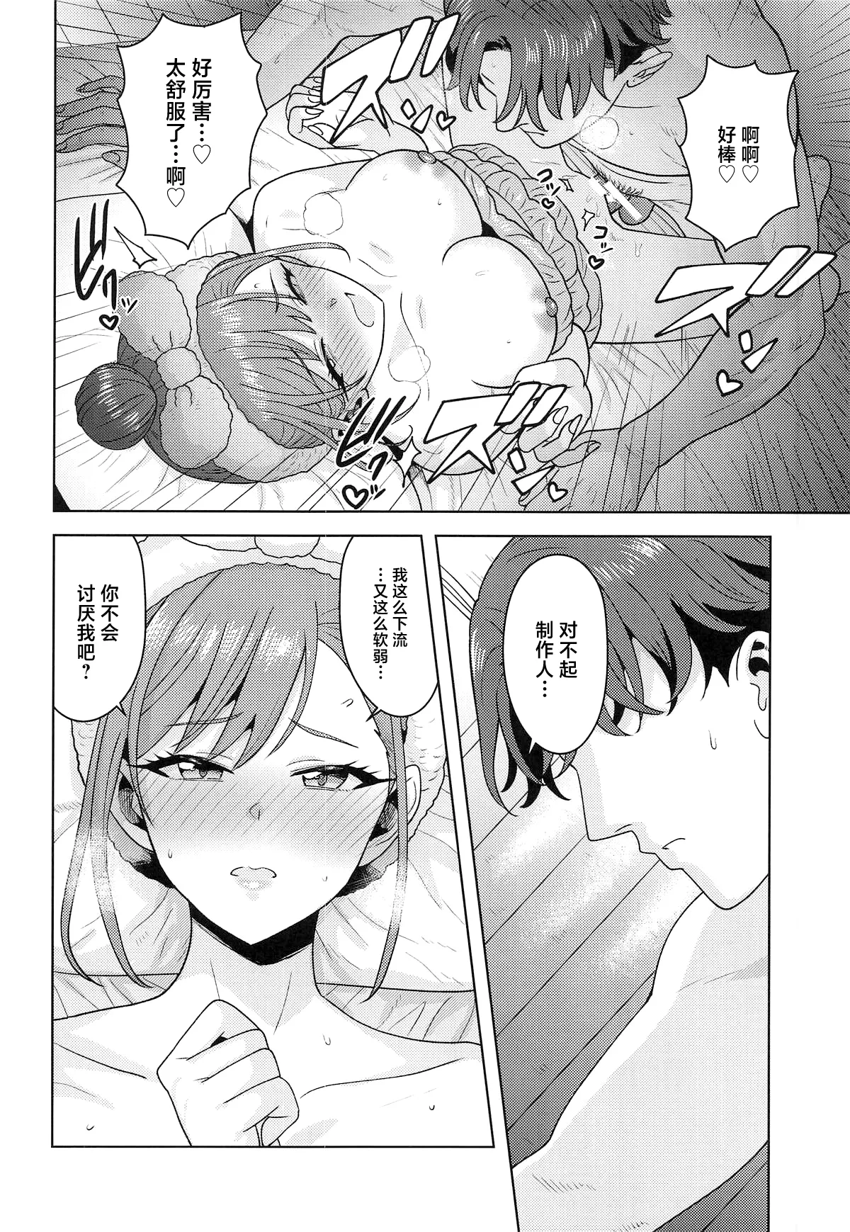 Page 25 of Untitled