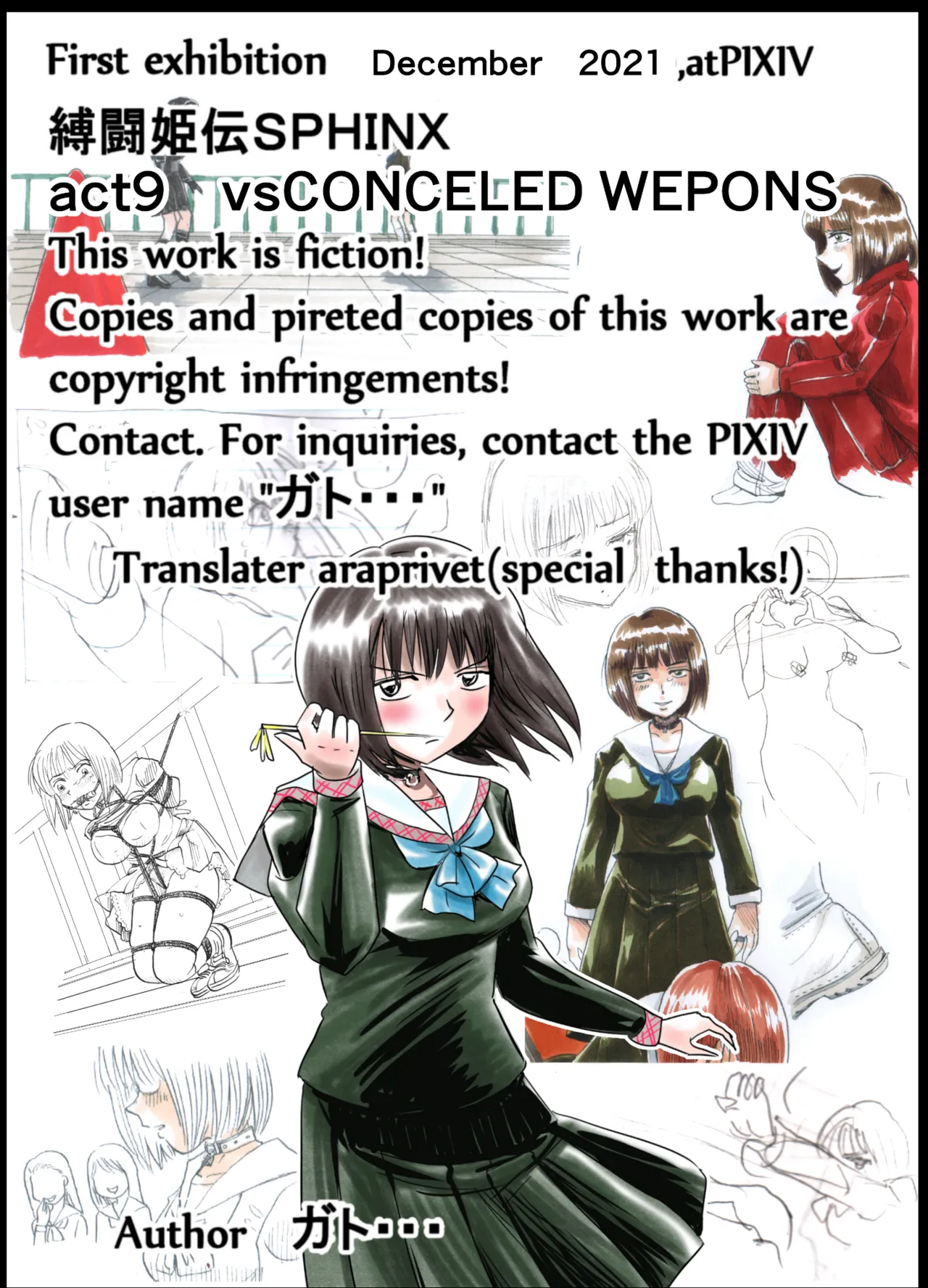 A TALE OF BONDAGE FIGHTER PRINCESS SPHINX act9 vsCONCEALED WEAPONS - Page 70