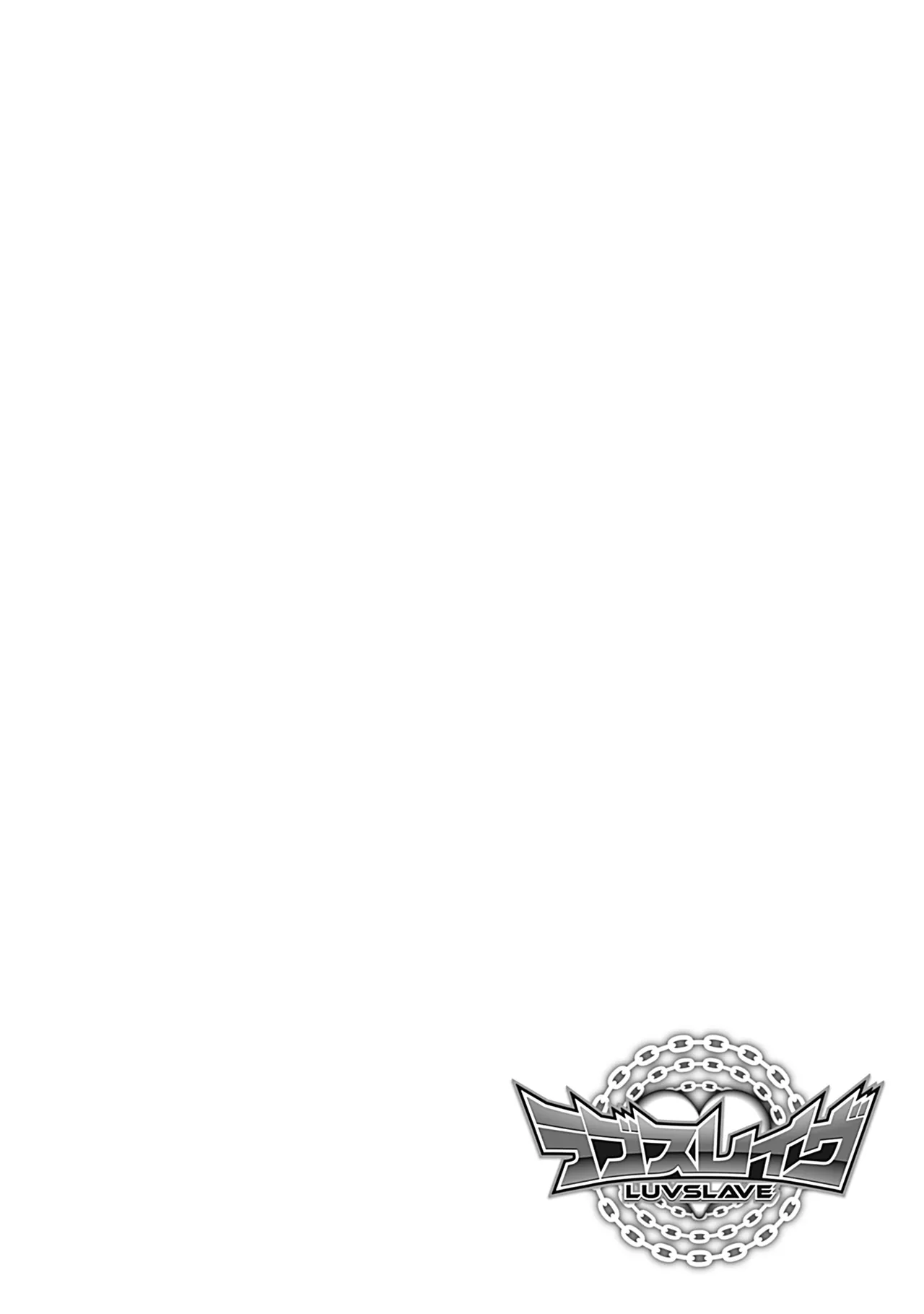 Luvslave 3 - Page 104