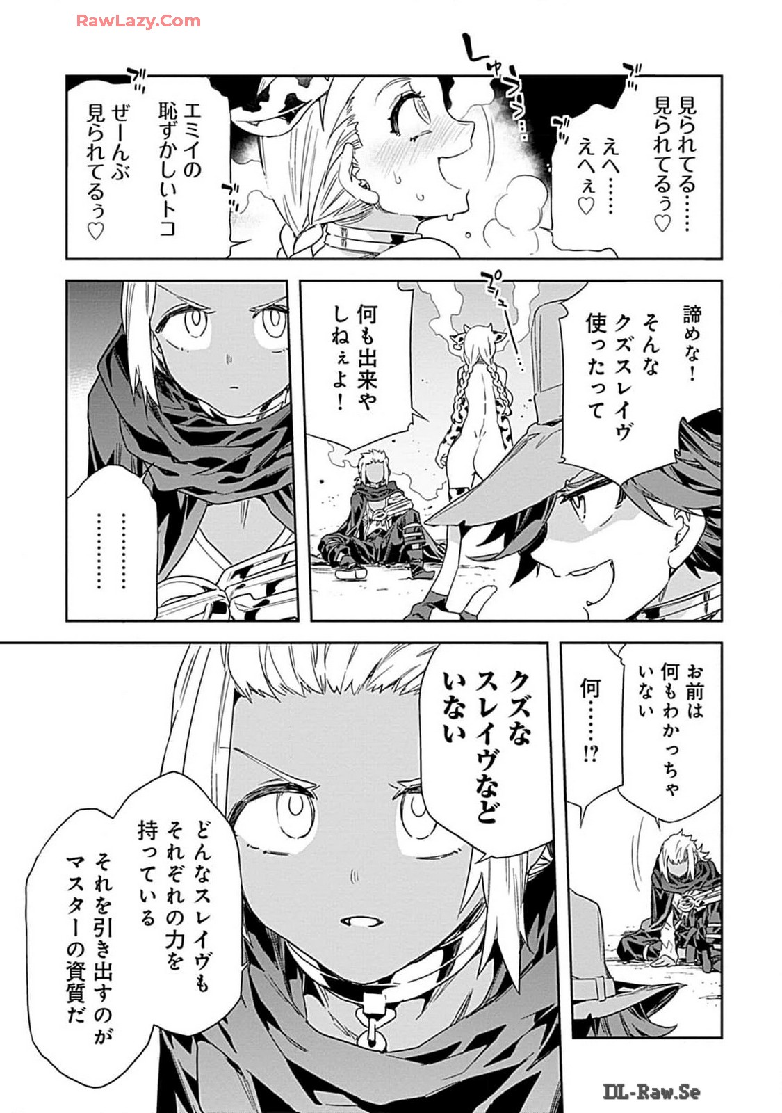 Luvslave 4 - Page 35