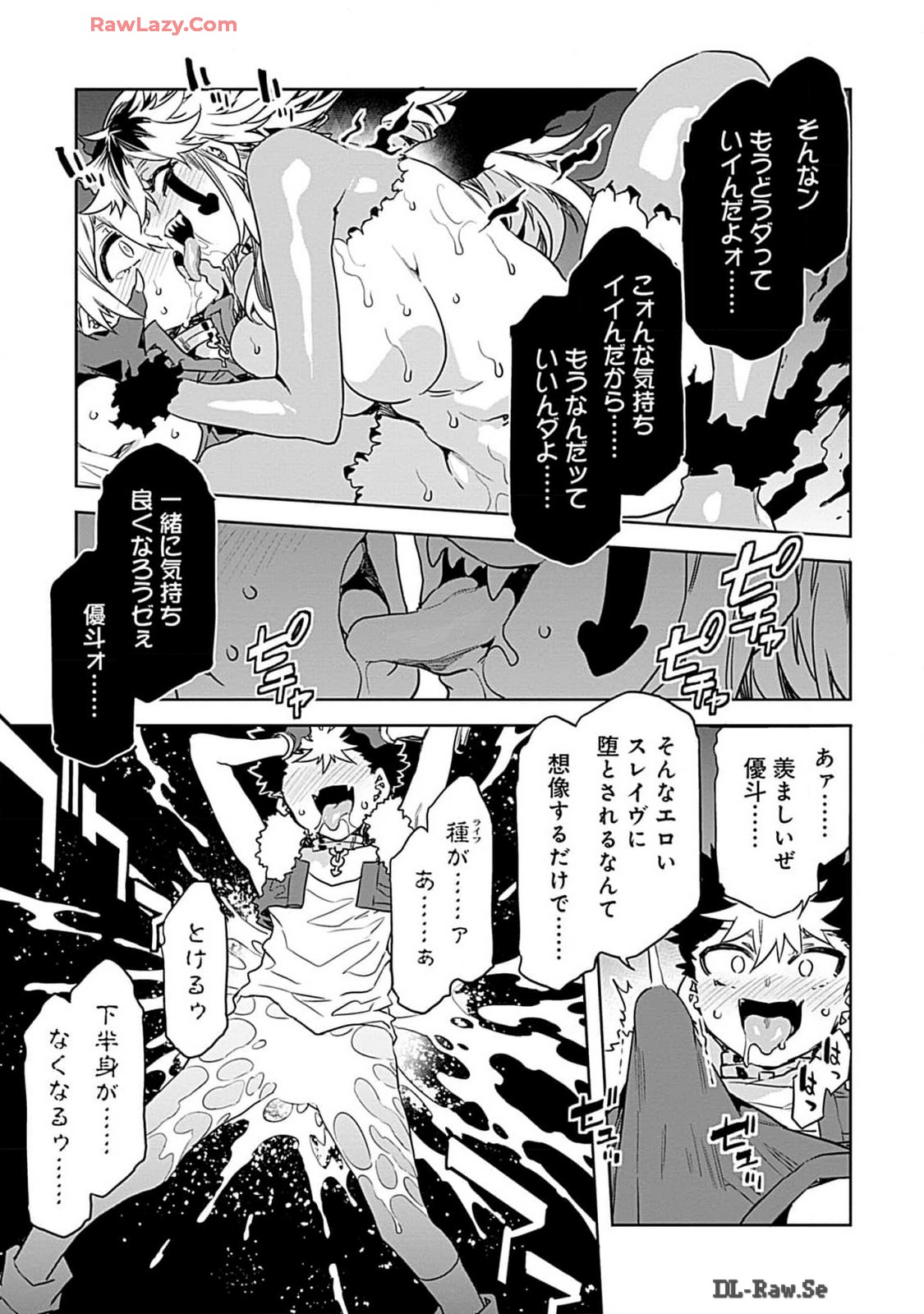 Luvslave 4 - Page 95