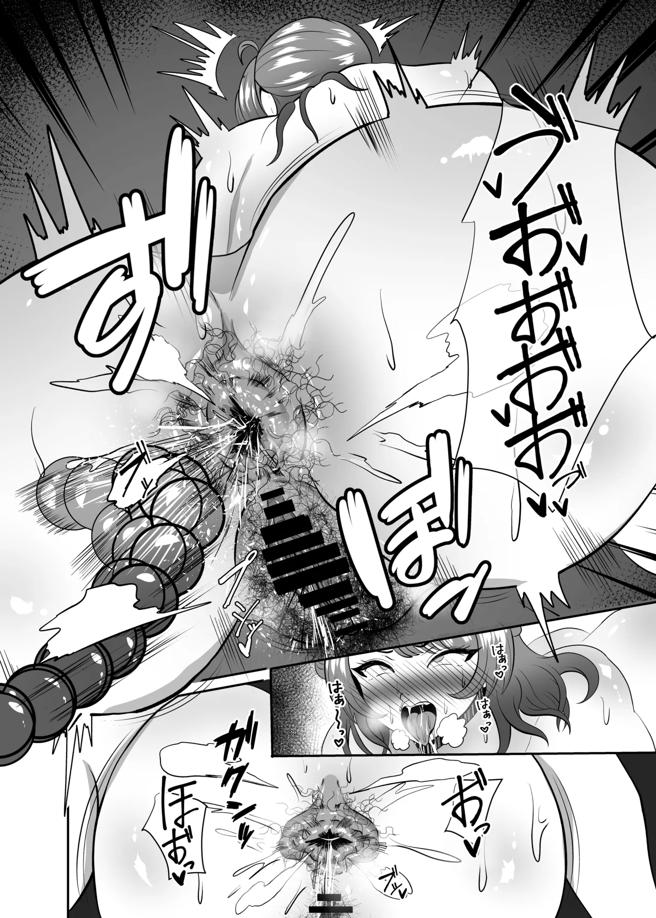 Hanami Ume Ketsu Ana Kyouka Kunren - Page 16