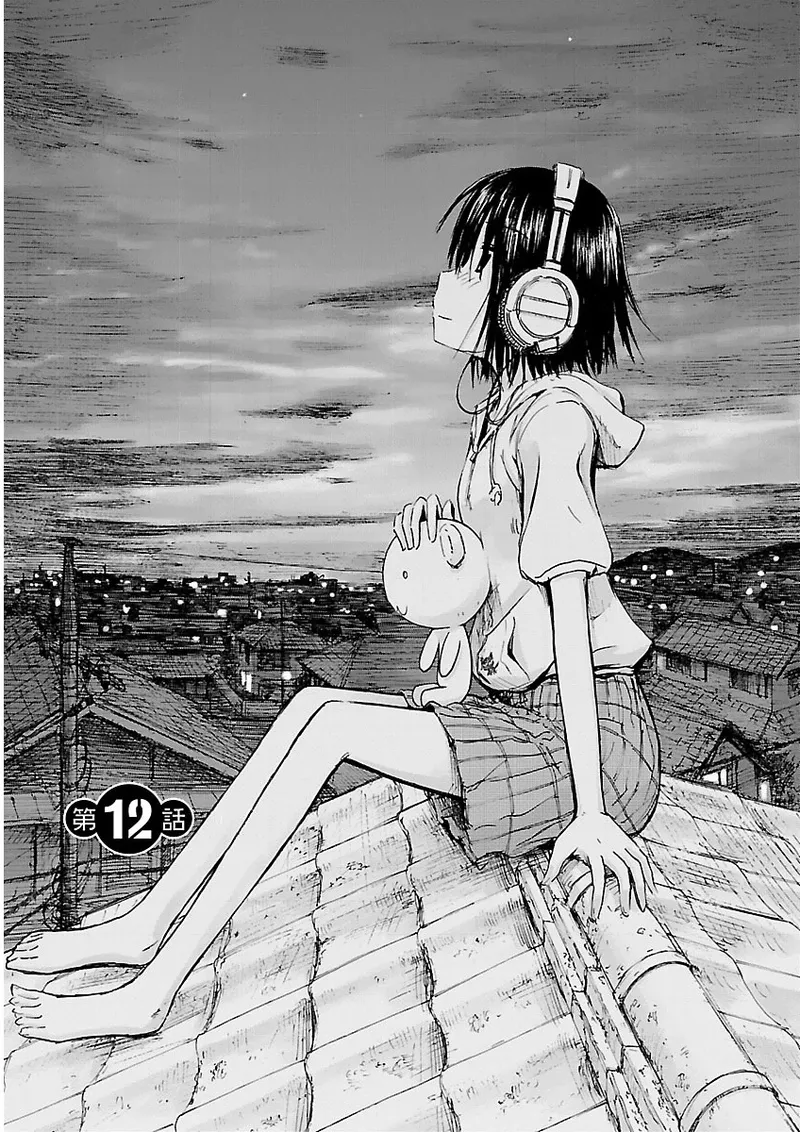 Imouto Android vol.2 - Page 100