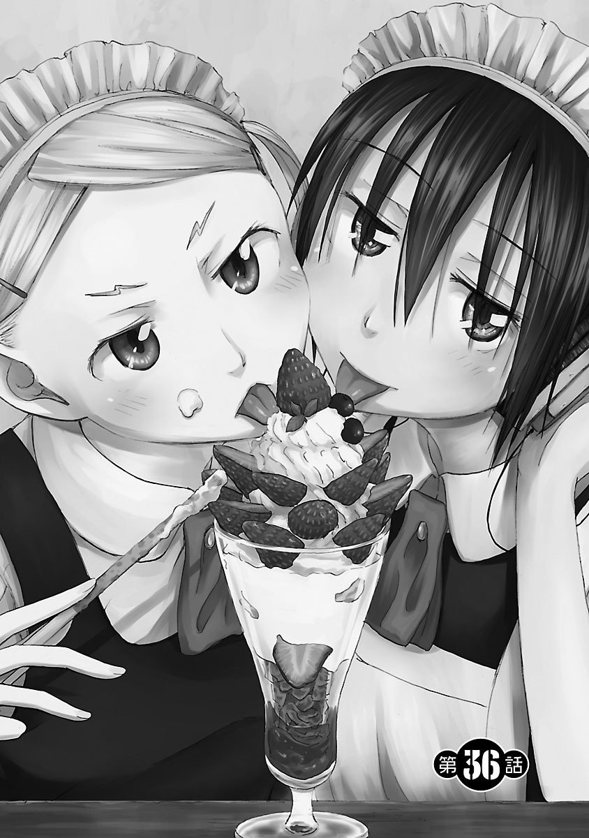 Imouto Android vol.5 - Page 67