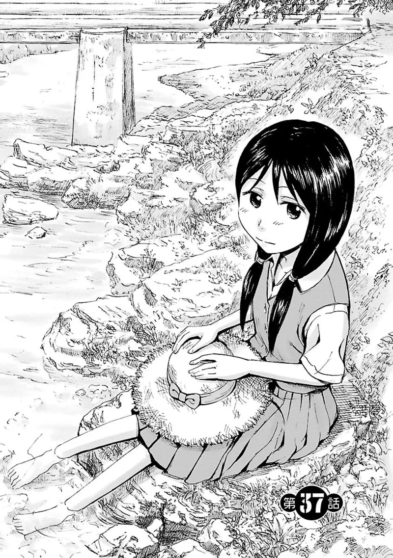 Imouto Android vol.5 - Page 86