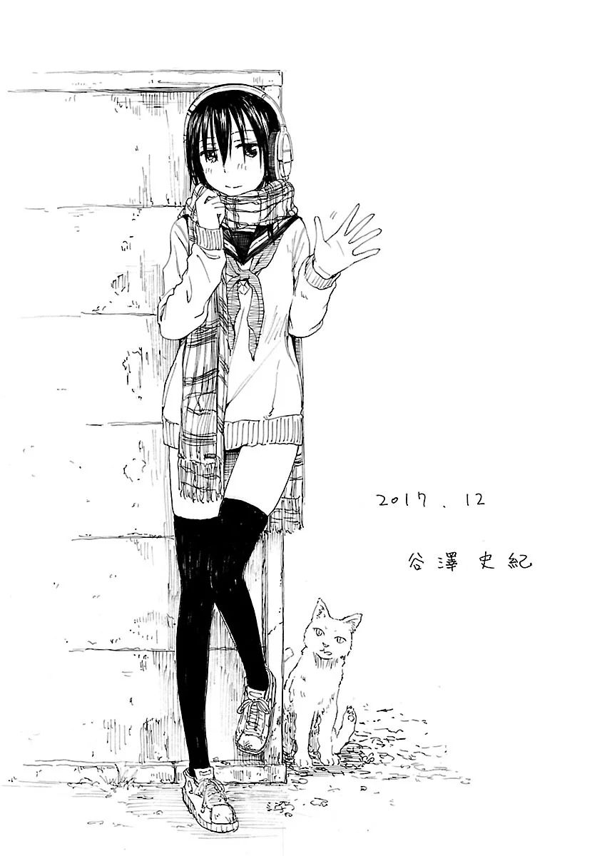 Imouto Android vol.6 - Page 192