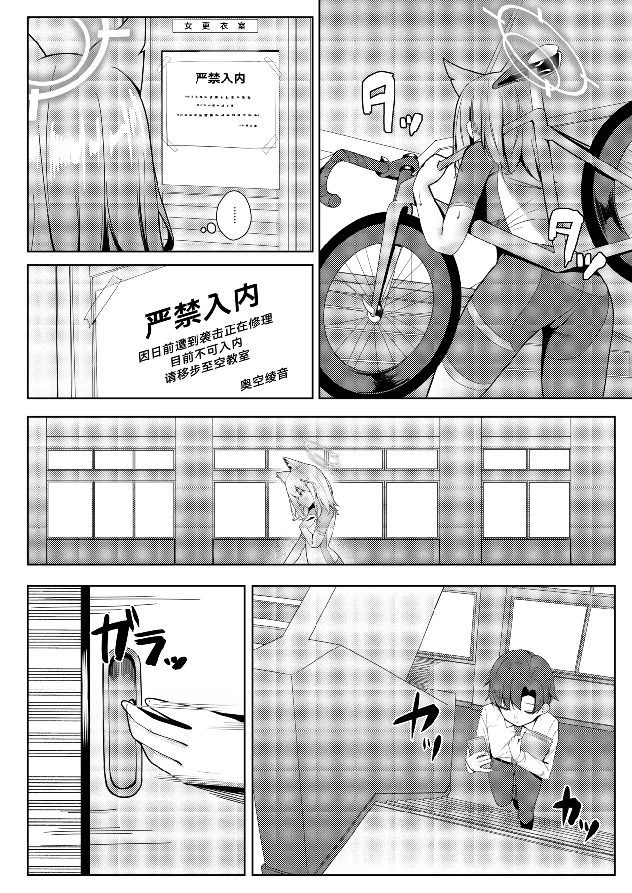 Preview page 3