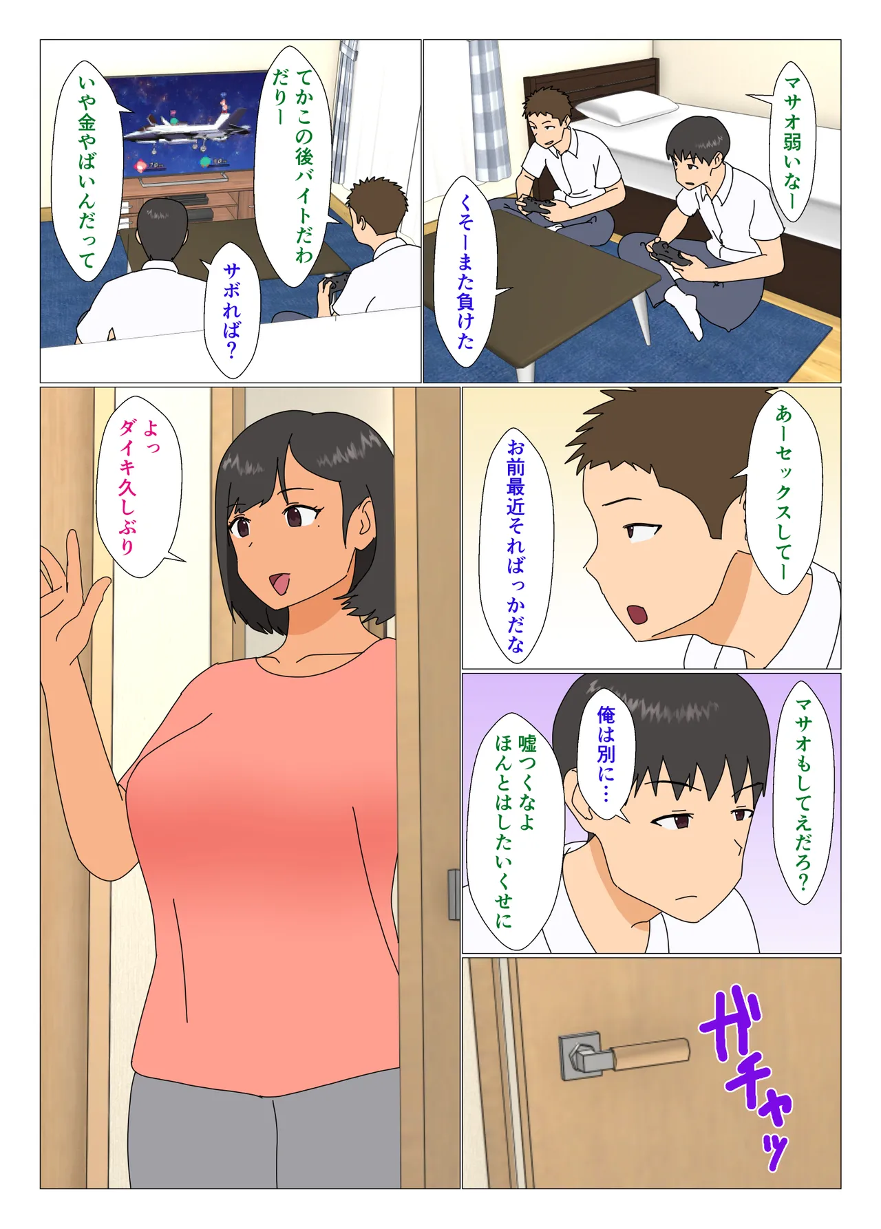 Preview page 3