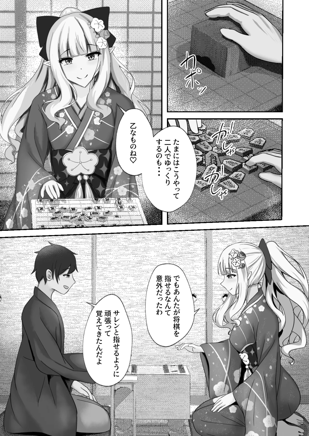 Preview page 2