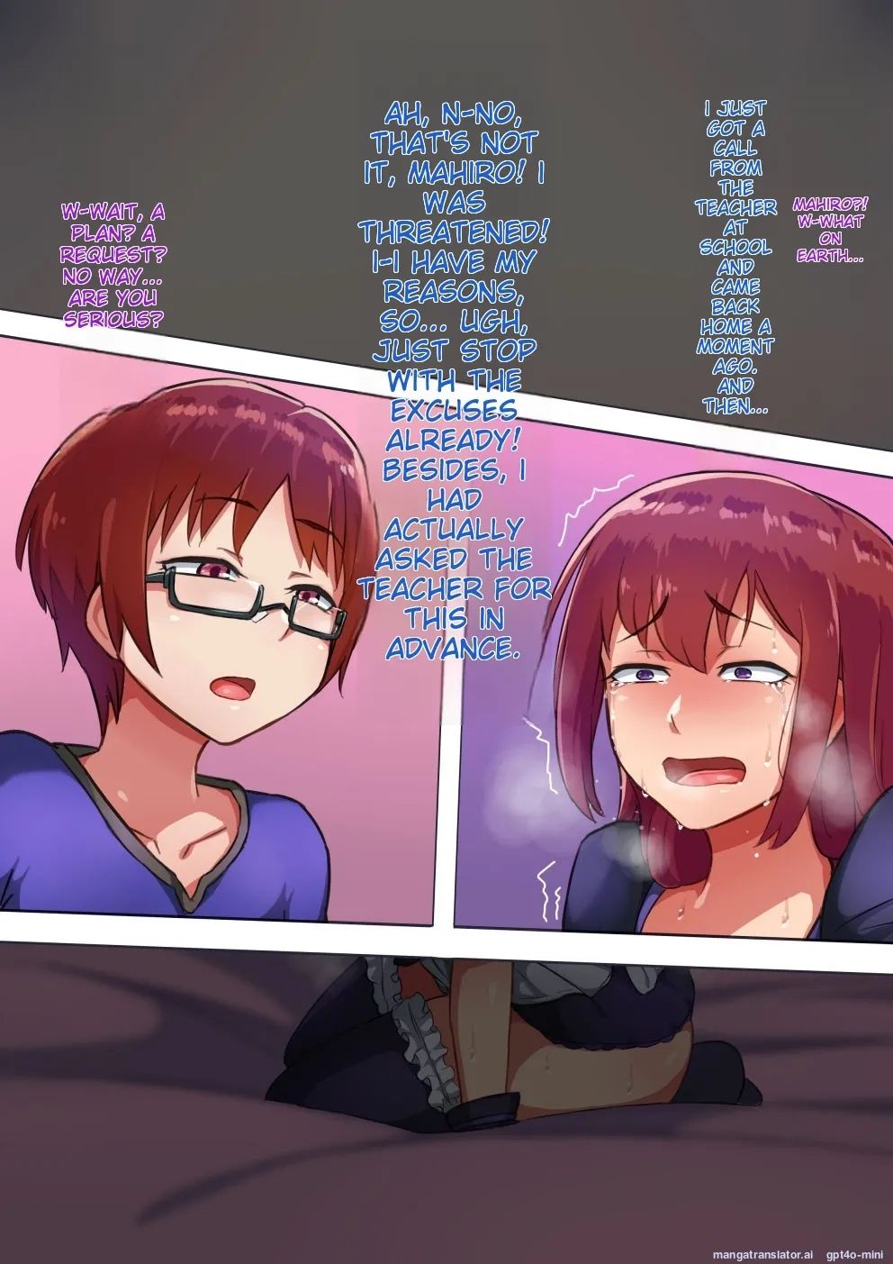 Oyako no Himitsu Kouhen  Chichioya no Himitsu - Page 82