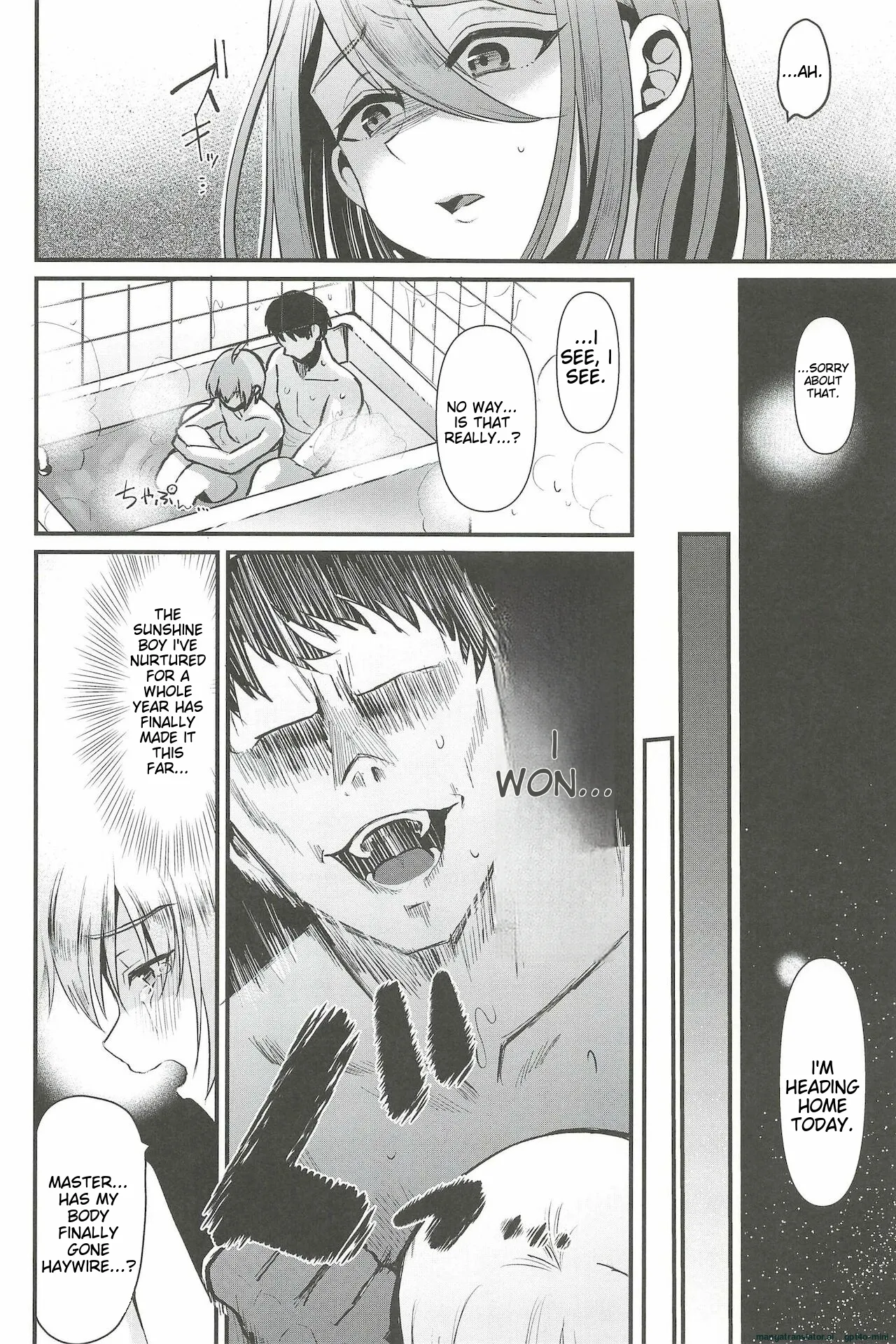 Kimi no Kareshi ni Naru Hazu datta. 6 - Page 12