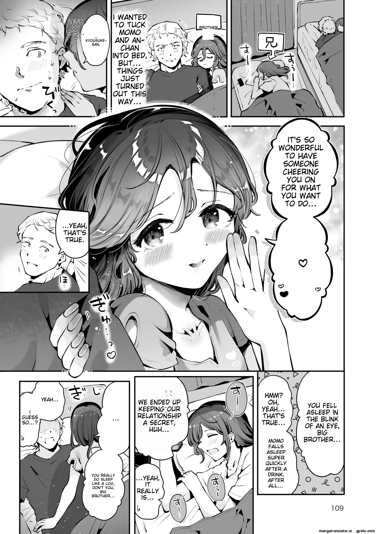 Naisho no An-chan - Page 108