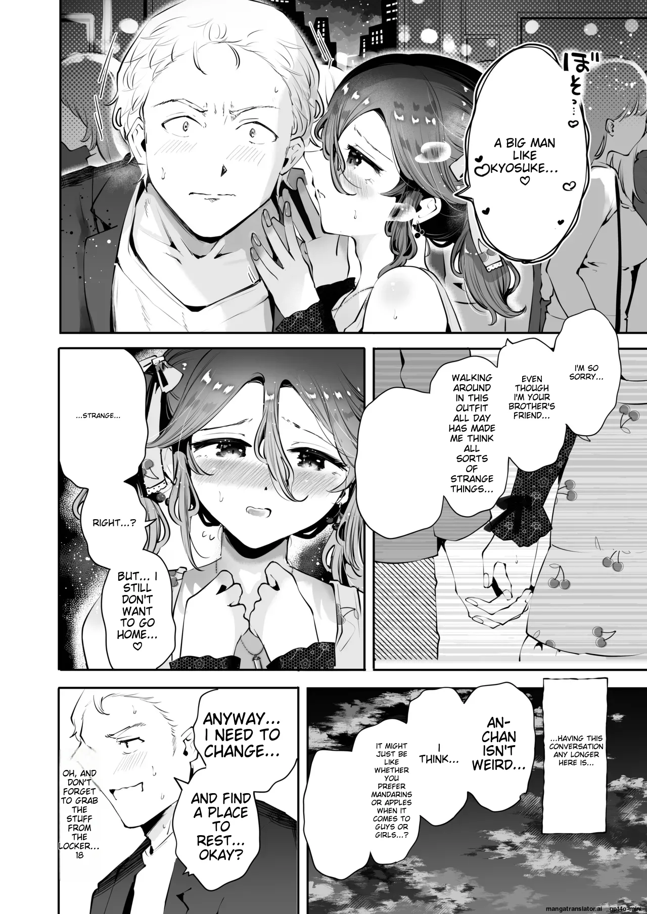 Naisho no An-chan - Page 17